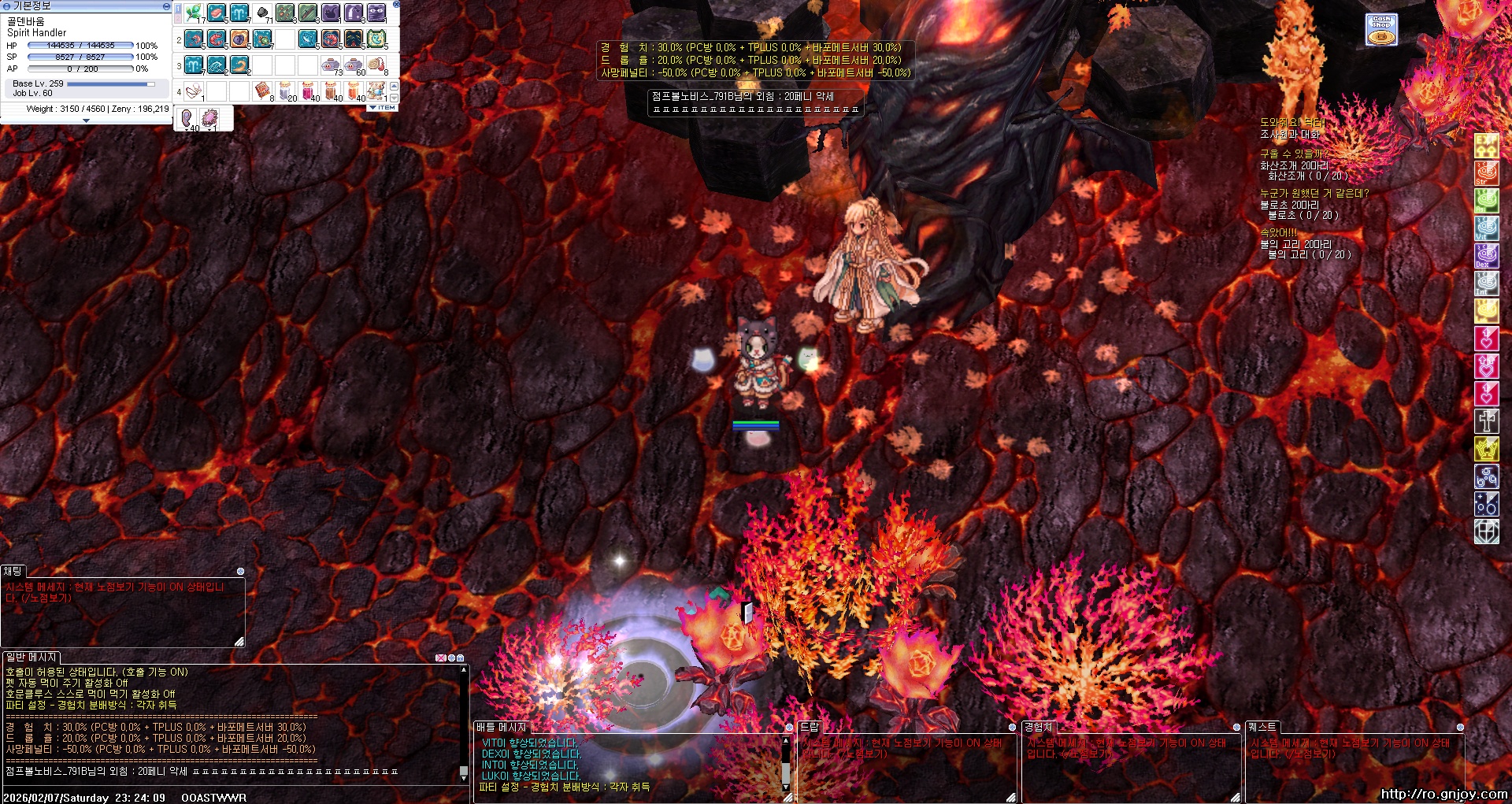 스크린샷 스틸이미지