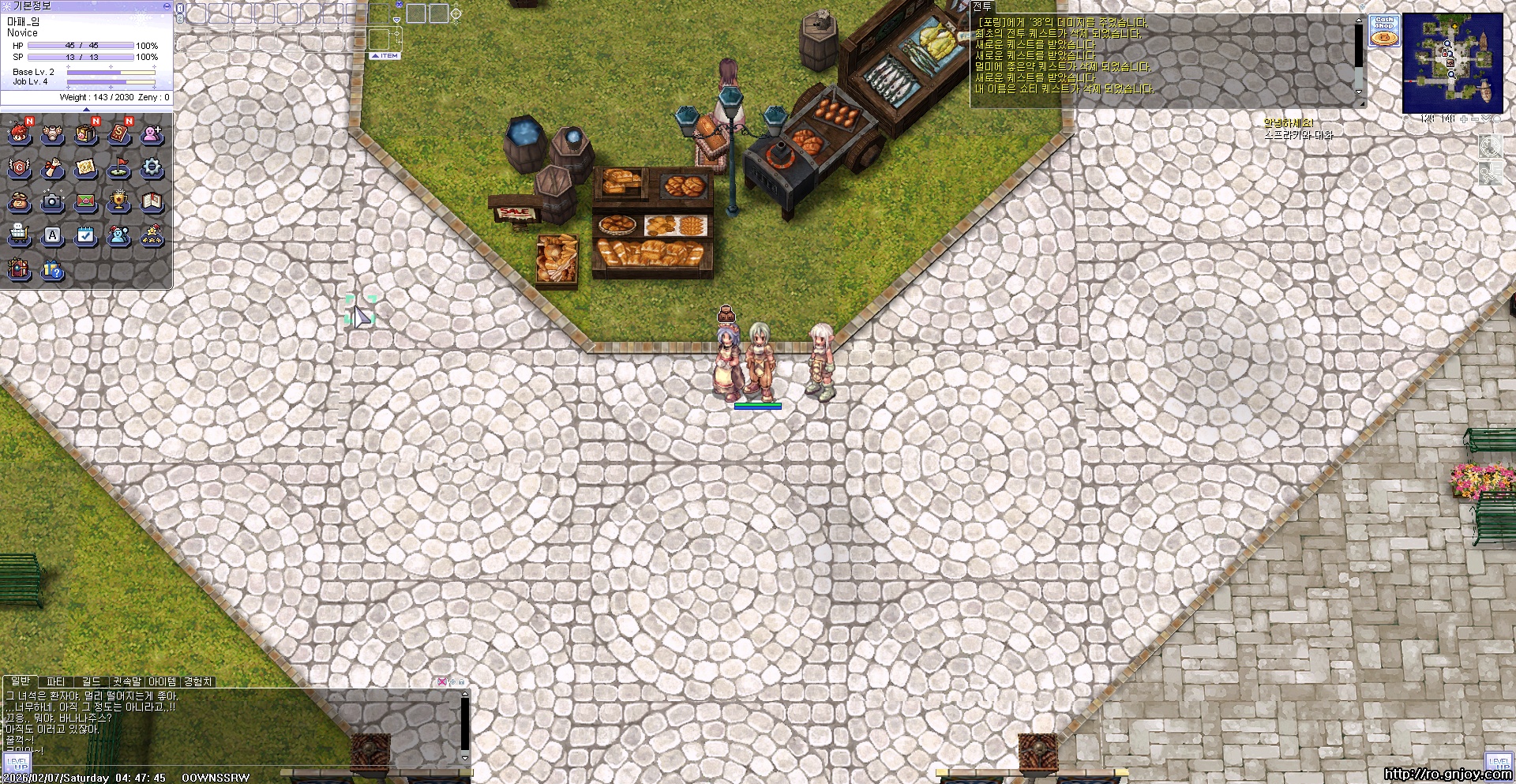 스크린샷 스틸이미지