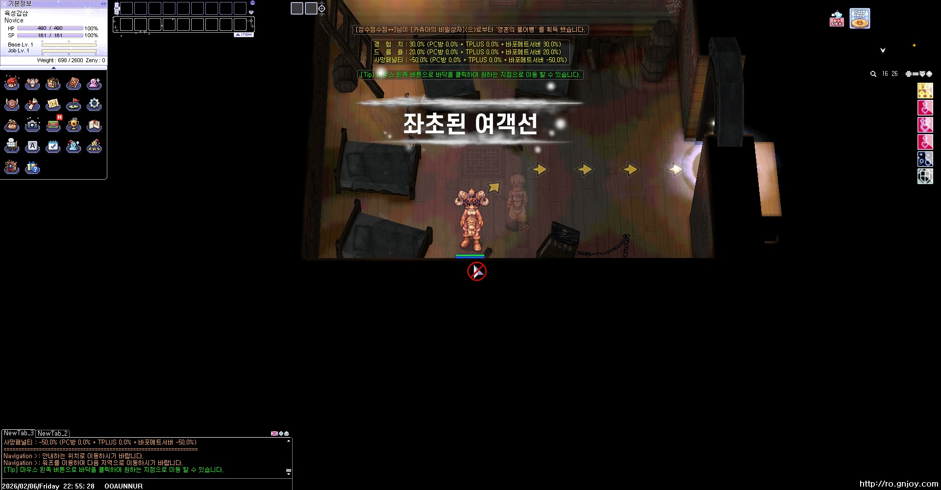 스크린샷 스틸이미지