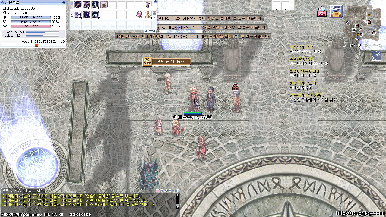 스크린샷 스틸이미지