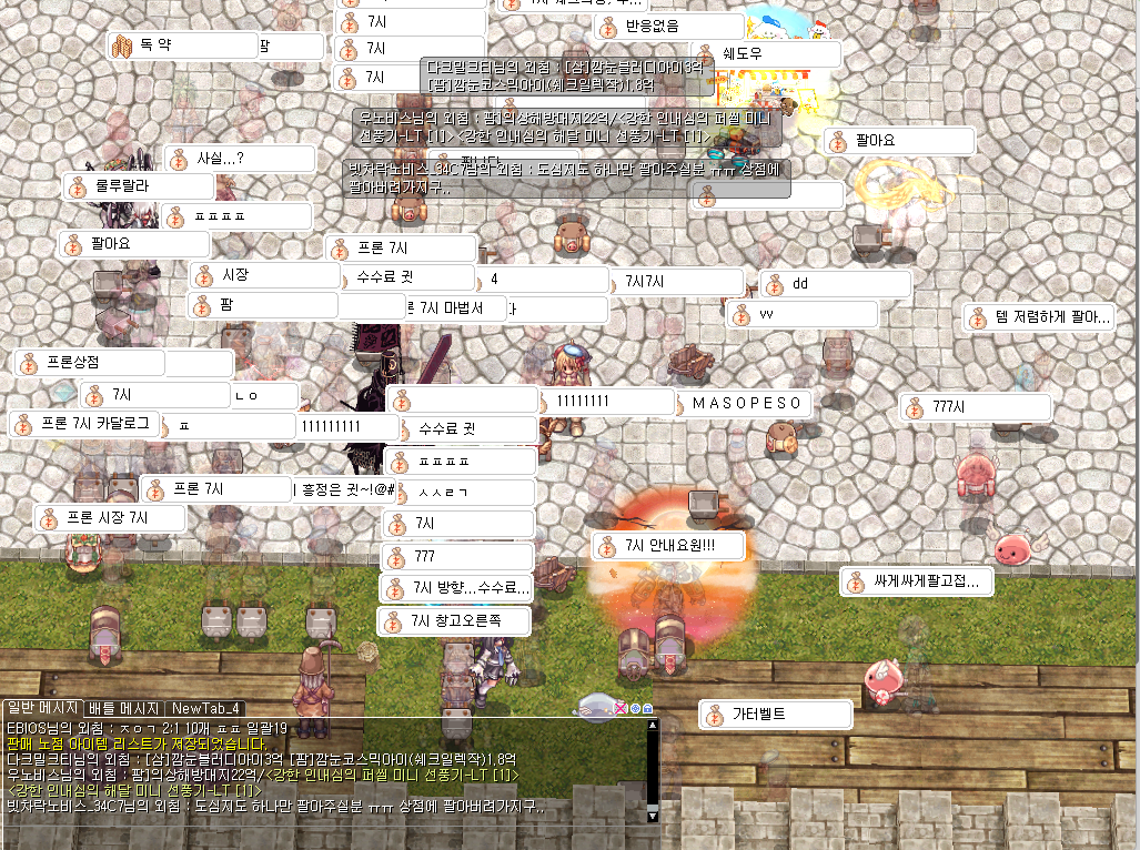 스크린샷 스틸이미지