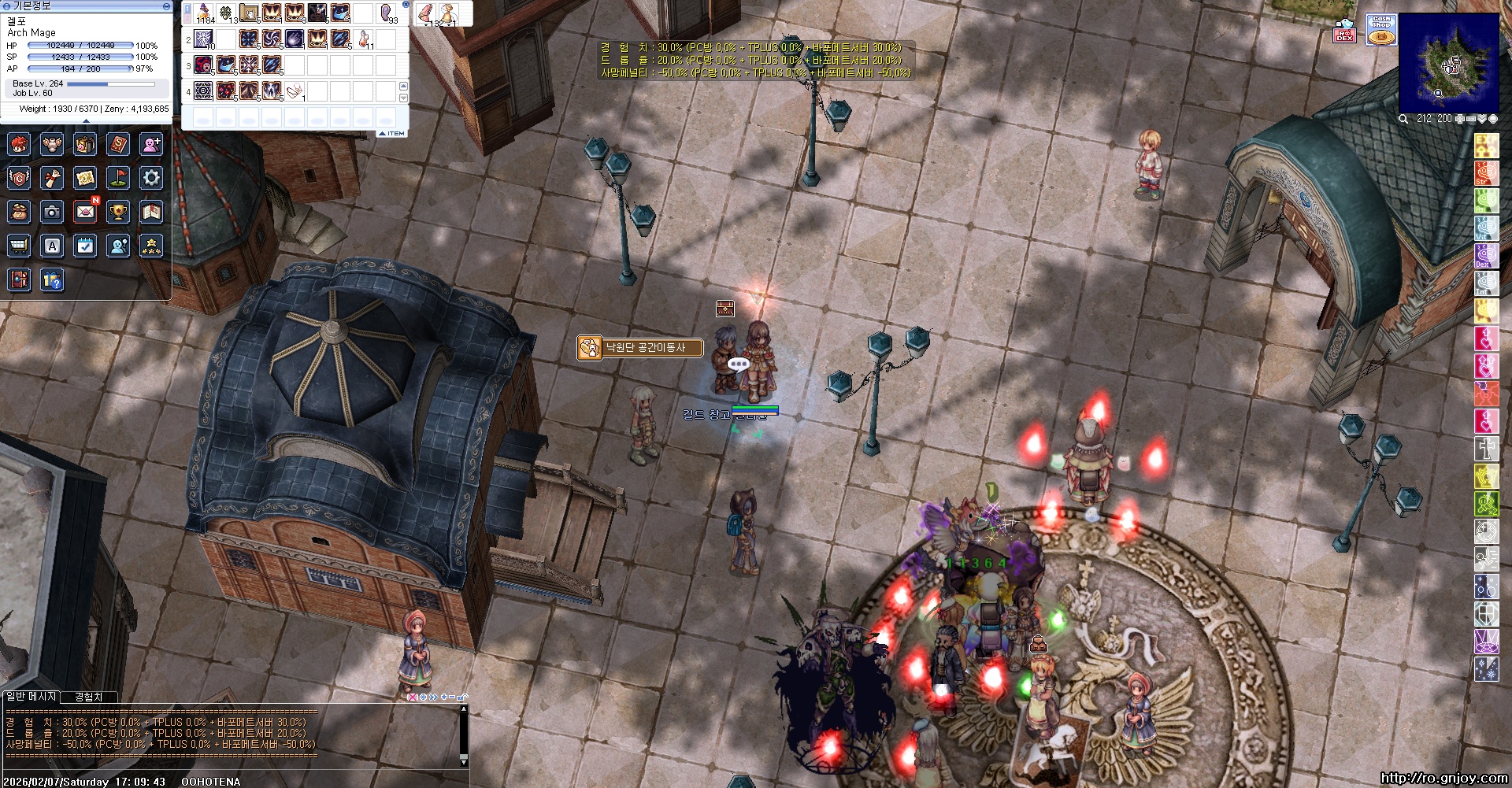 스크린샷 스틸이미지