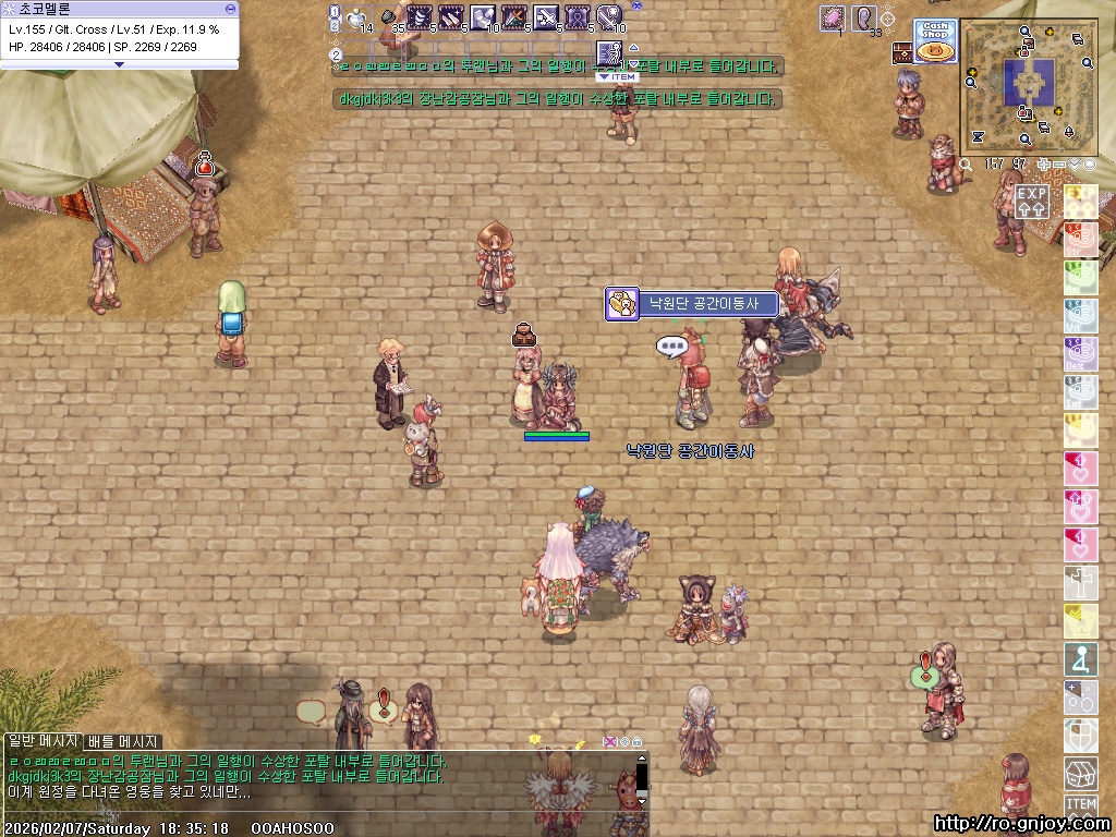 스크린샷 스틸이미지