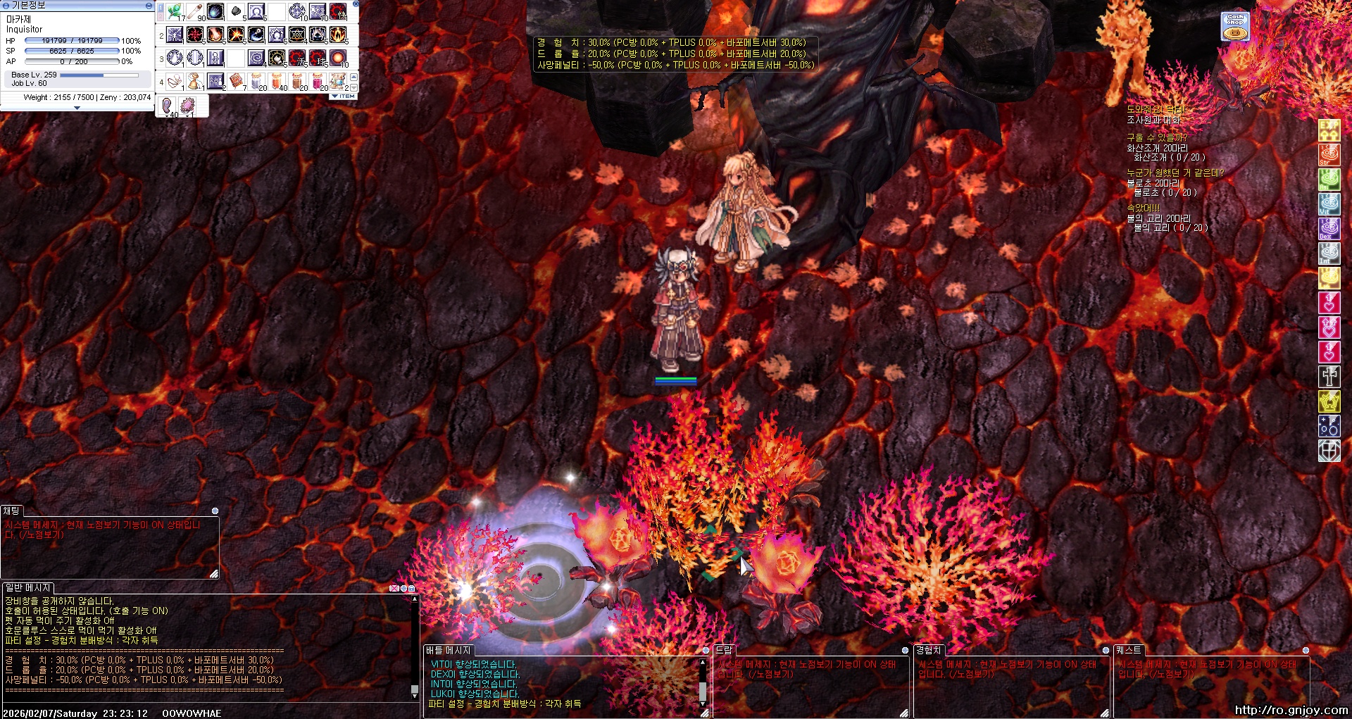 스크린샷 스틸이미지