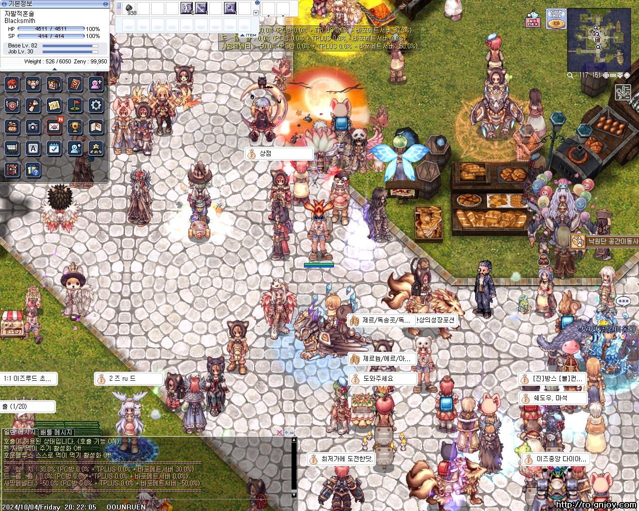 스크린샷 스틸이미지