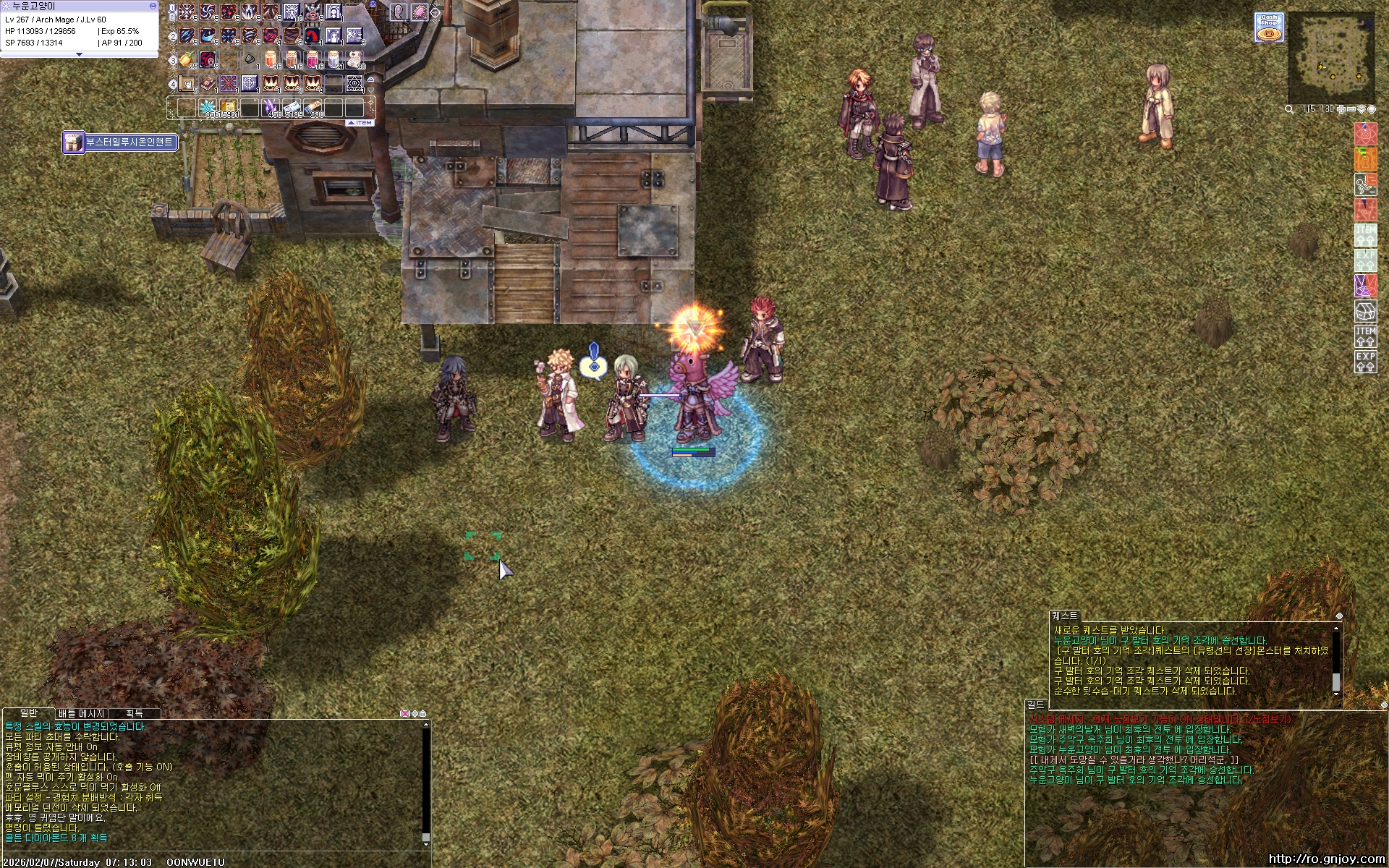 스크린샷 스틸이미지