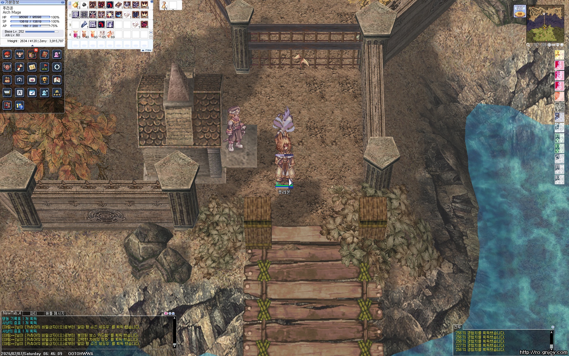 스크린샷 스틸이미지