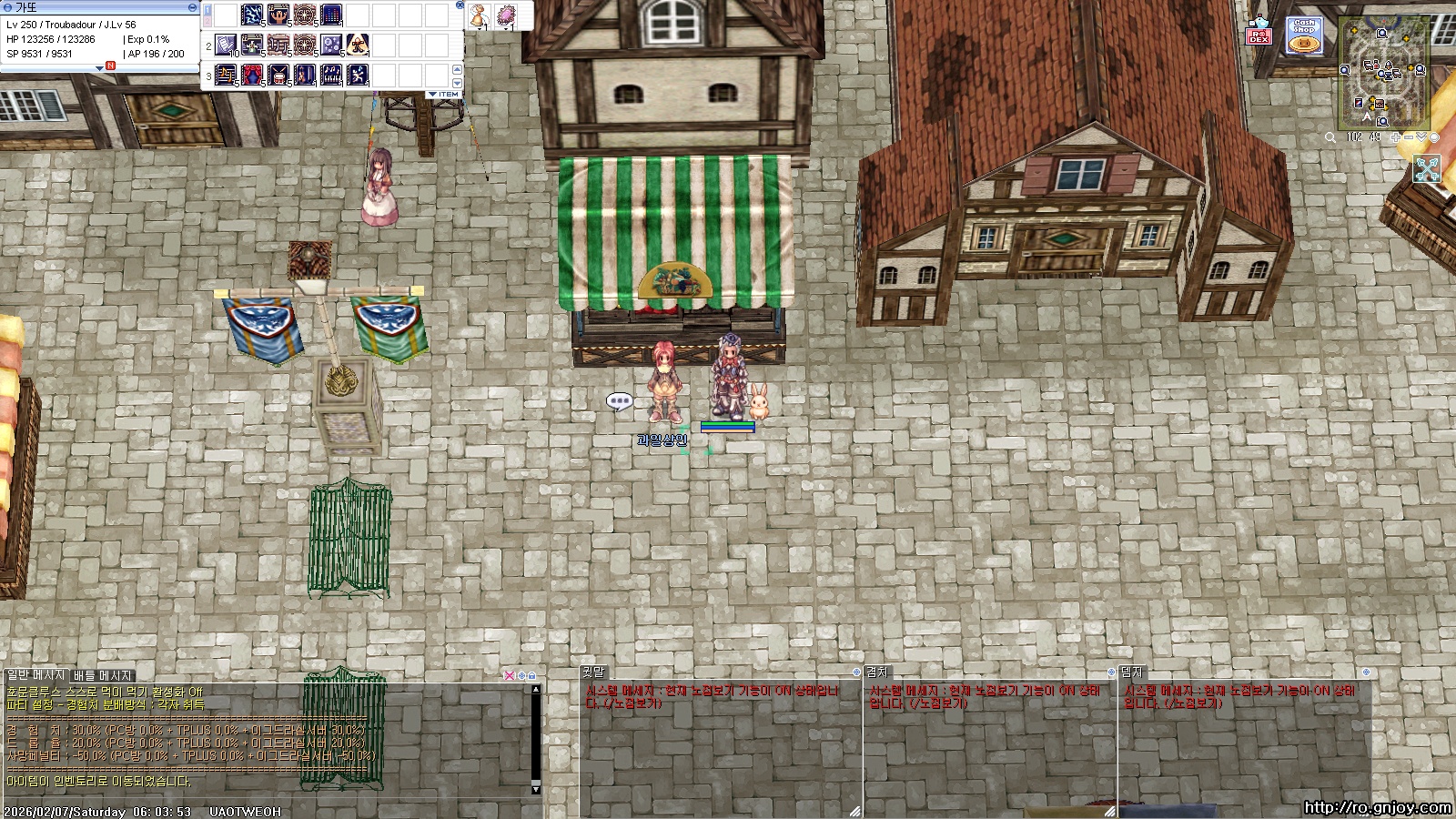 스크린샷 스틸이미지