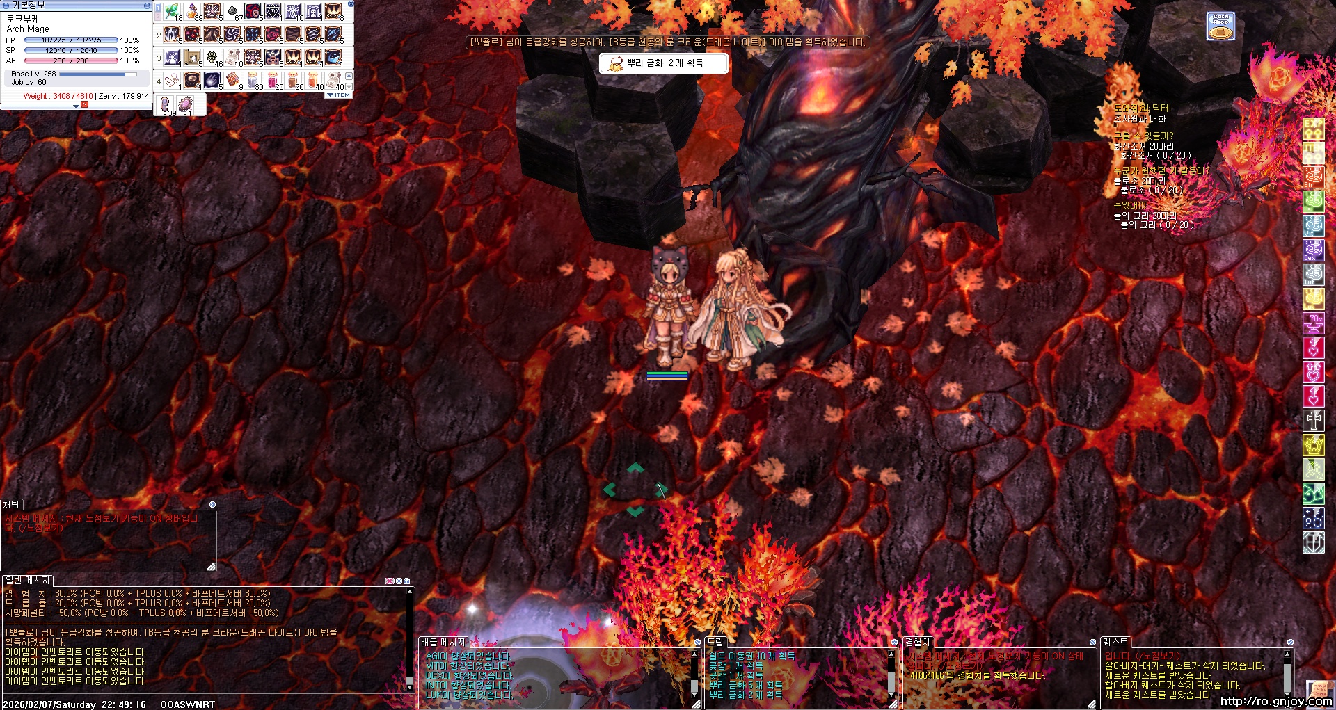 스크린샷 스틸이미지