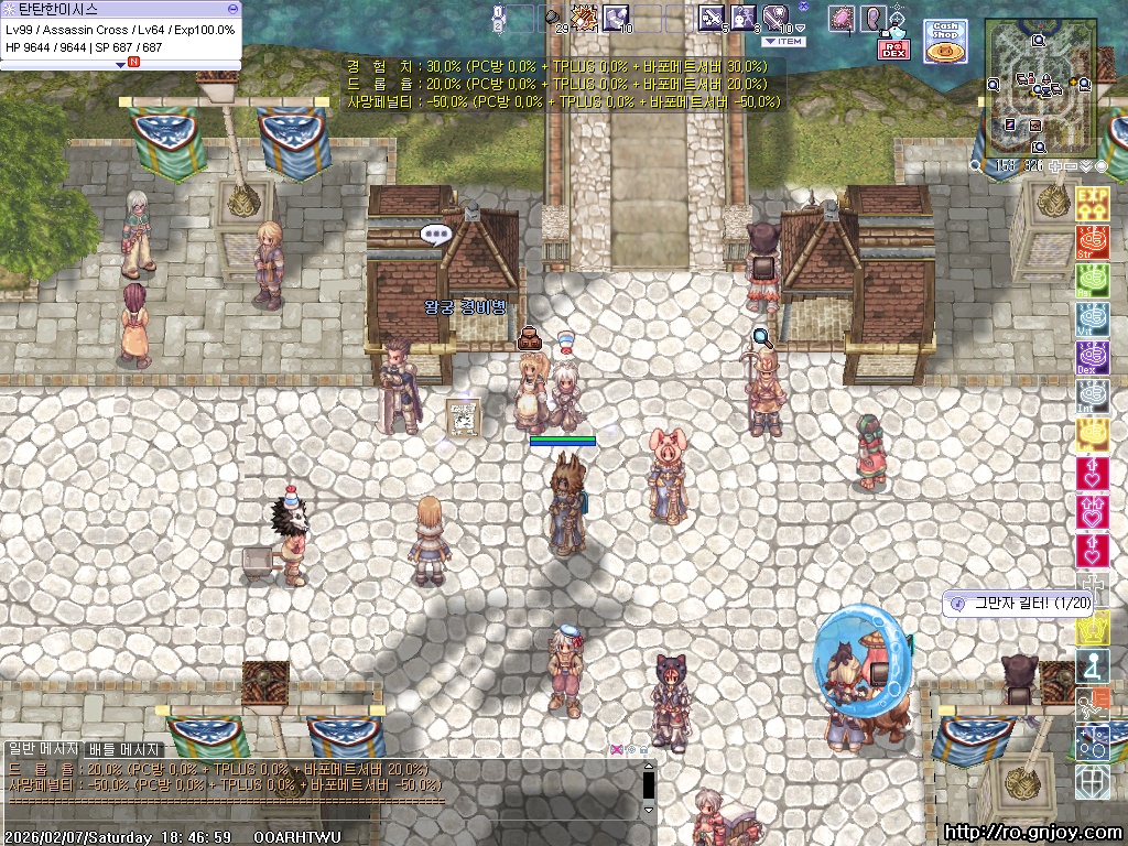 스크린샷 스틸이미지