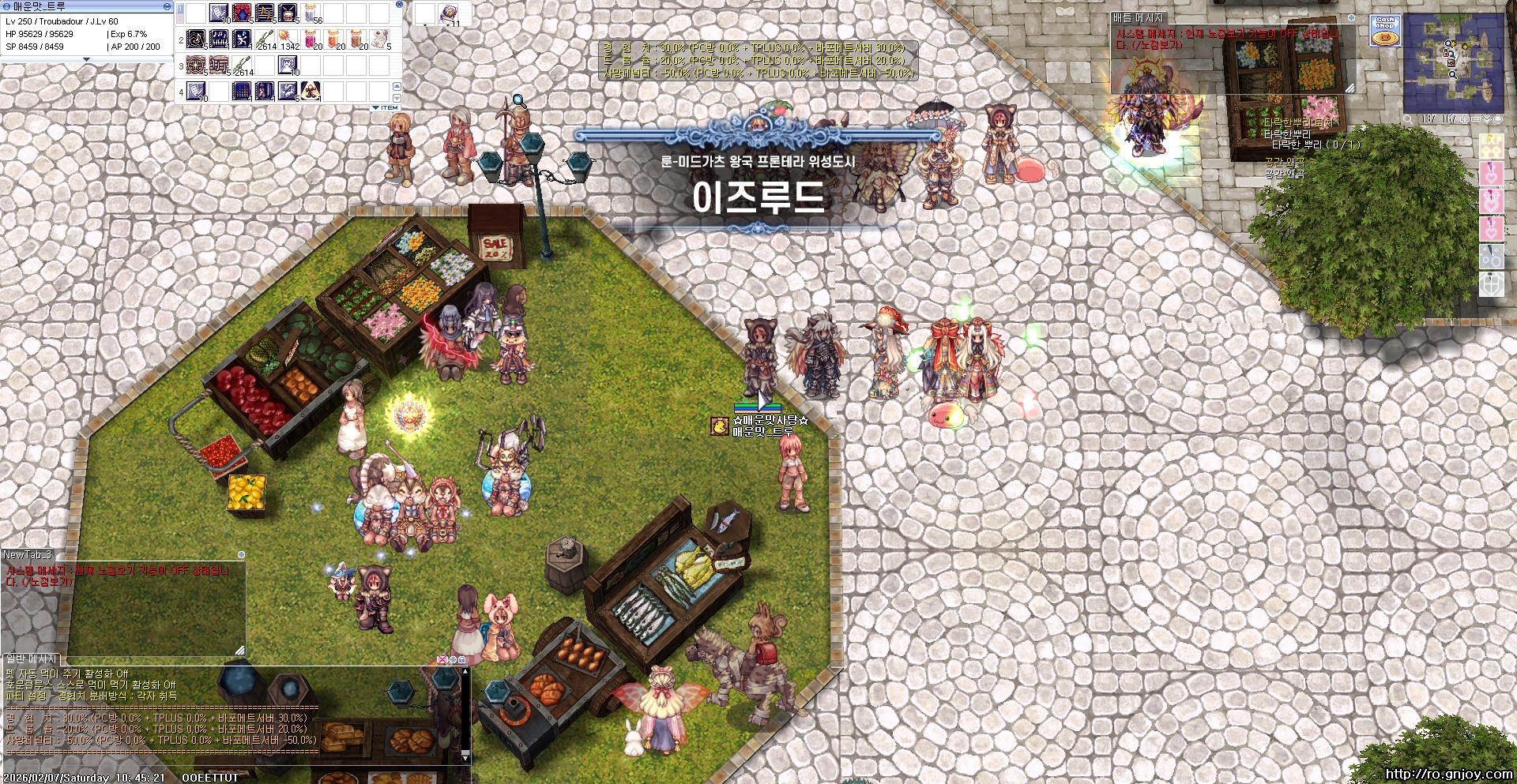 스크린샷 스틸이미지