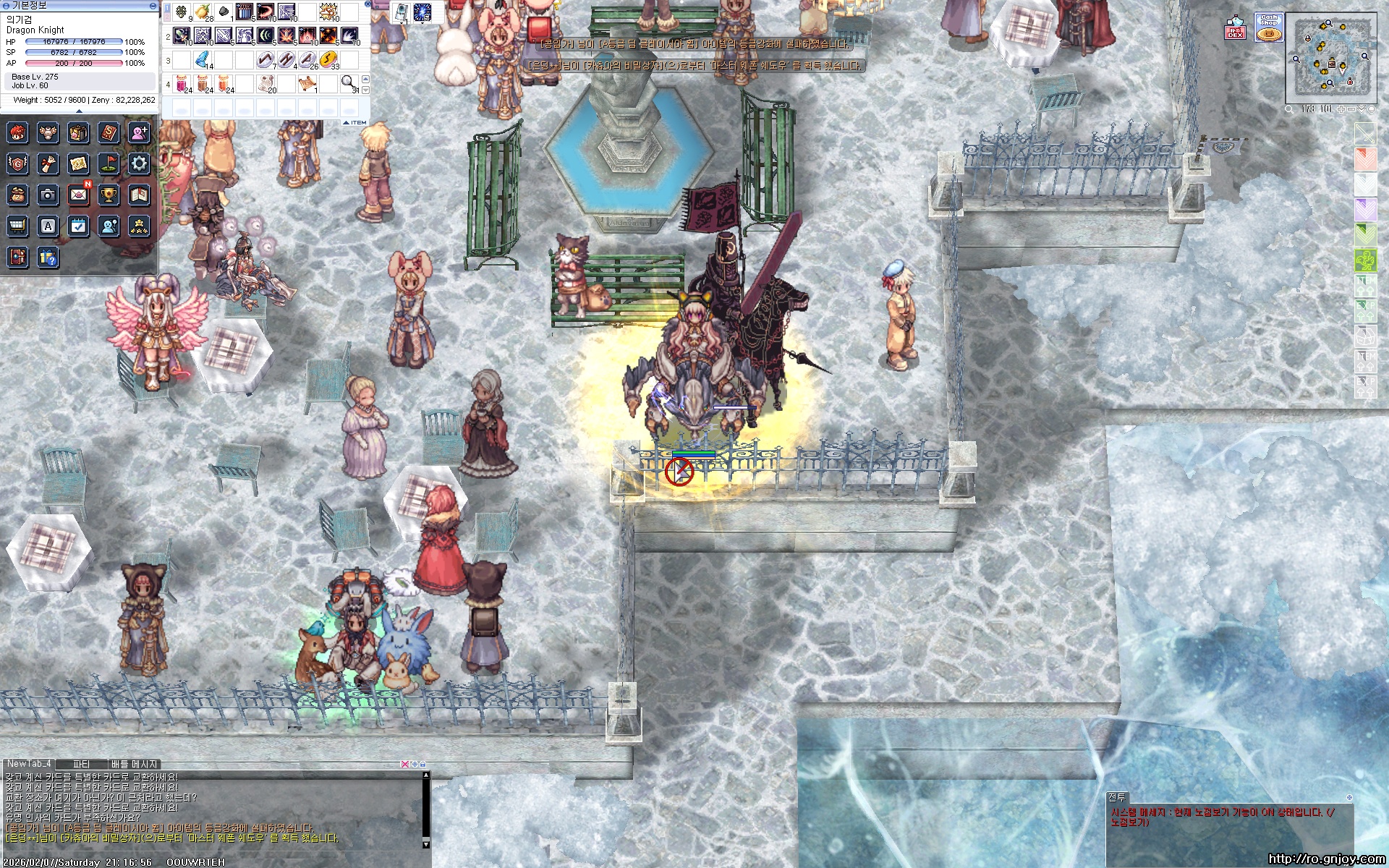 스크린샷 스틸이미지