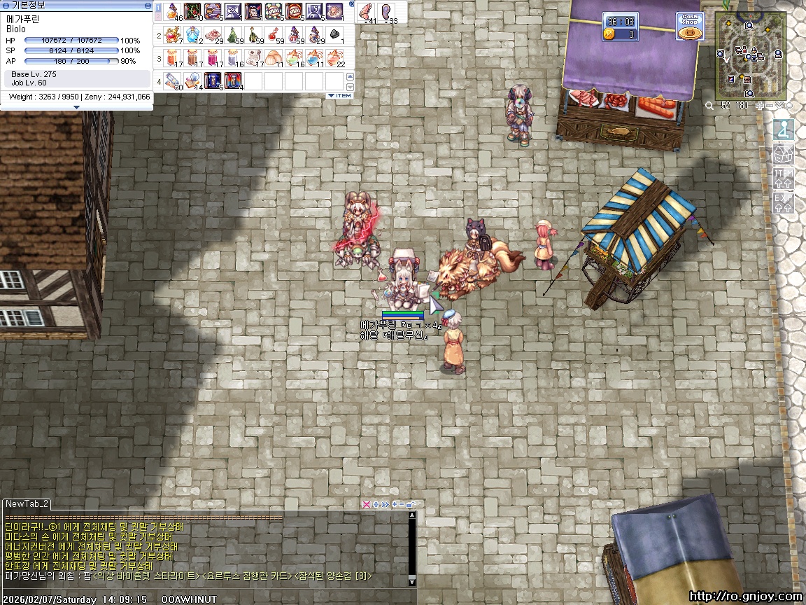 스크린샷 스틸이미지