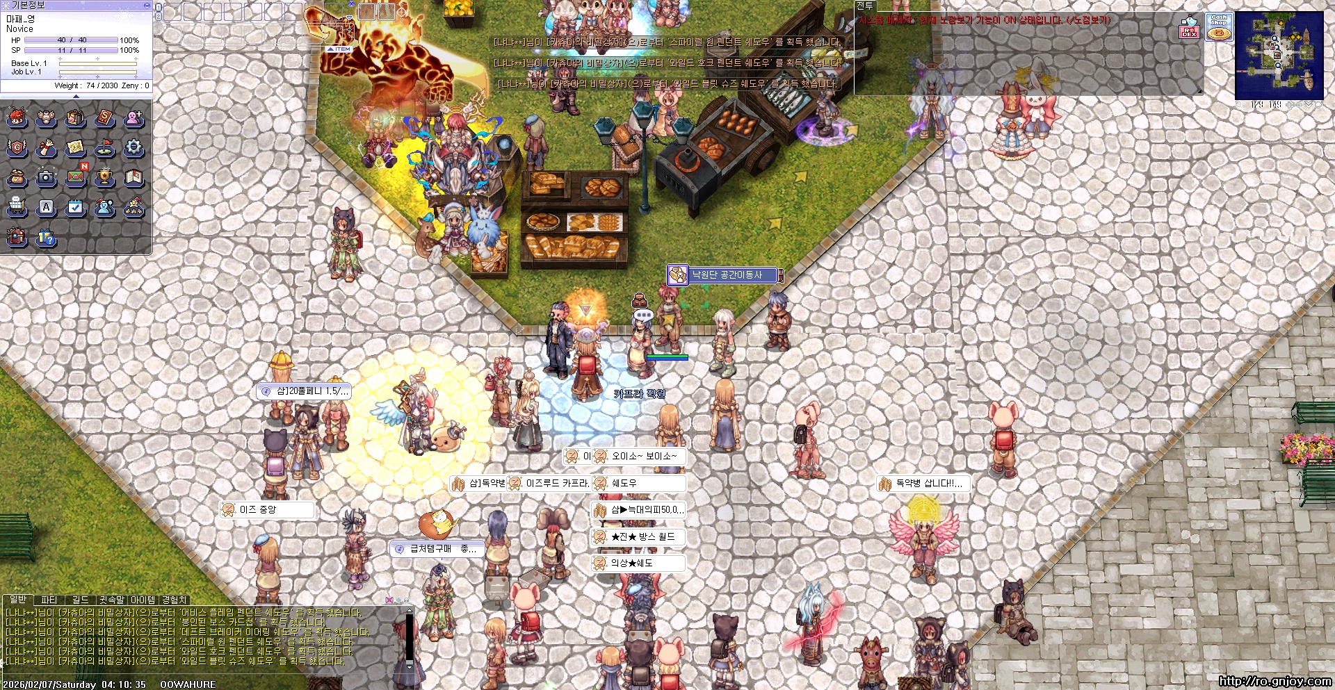 스크린샷 스틸이미지