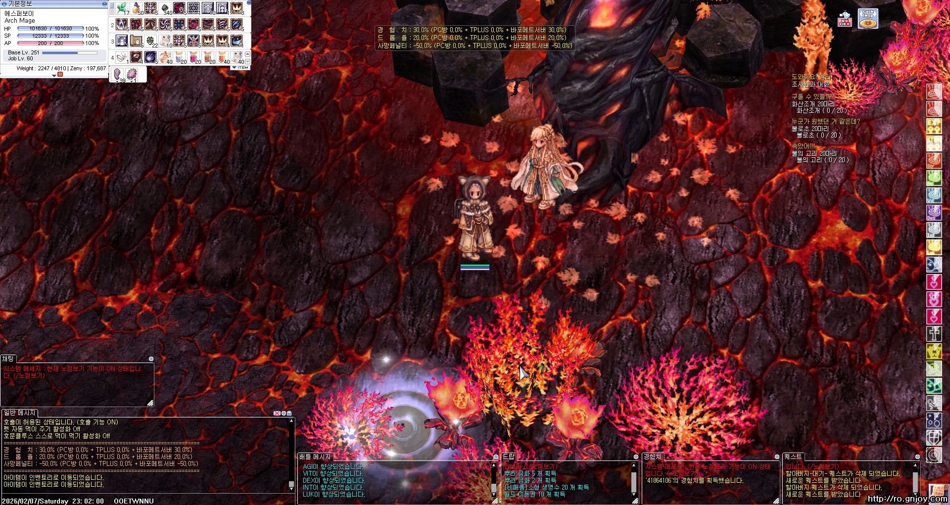 스크린샷 스틸이미지