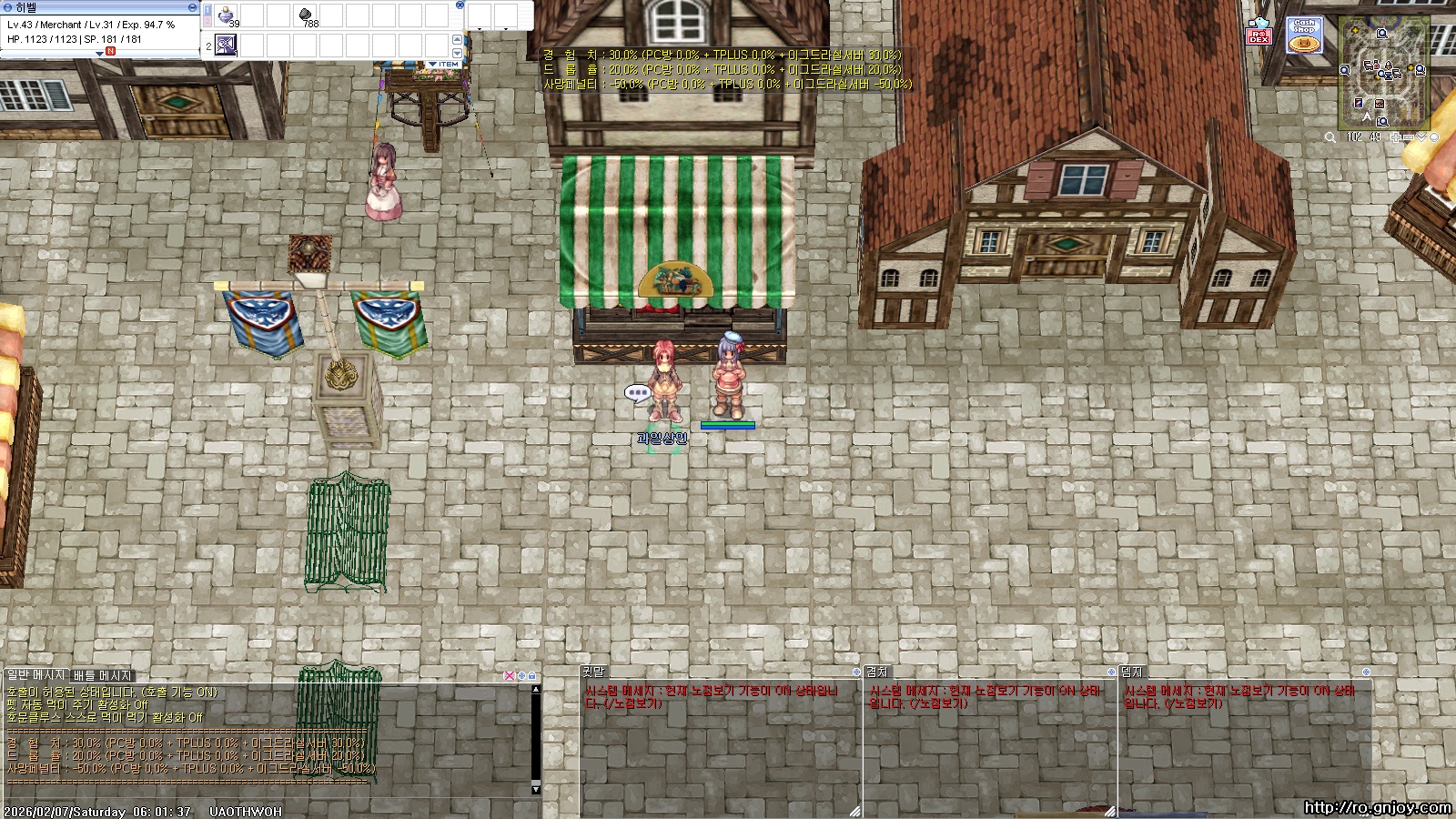 스크린샷 스틸이미지