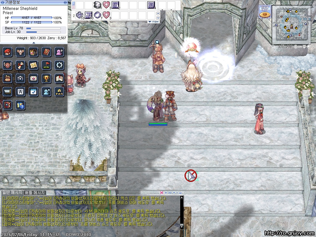 스크린샷 스틸이미지