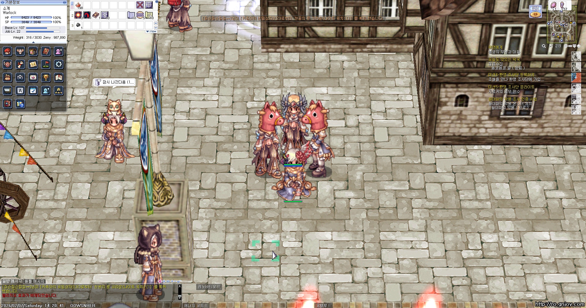 스크린샷 스틸이미지