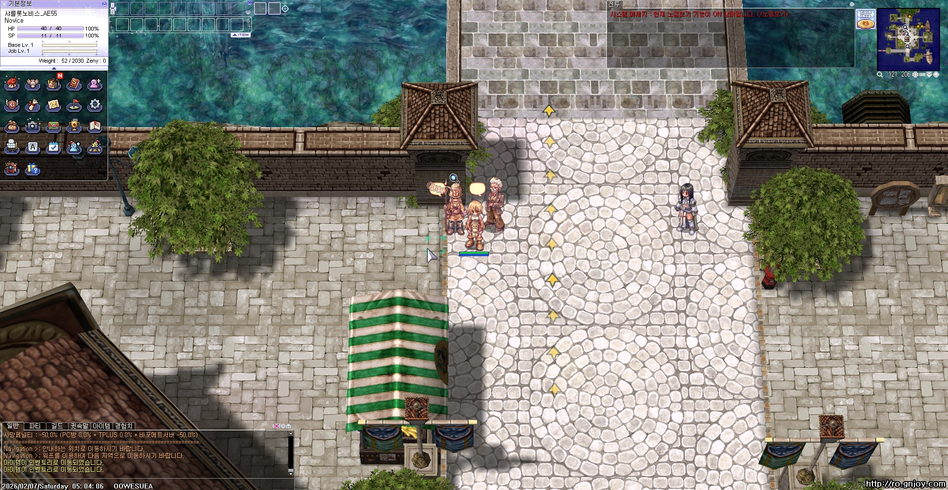 스크린샷 스틸이미지