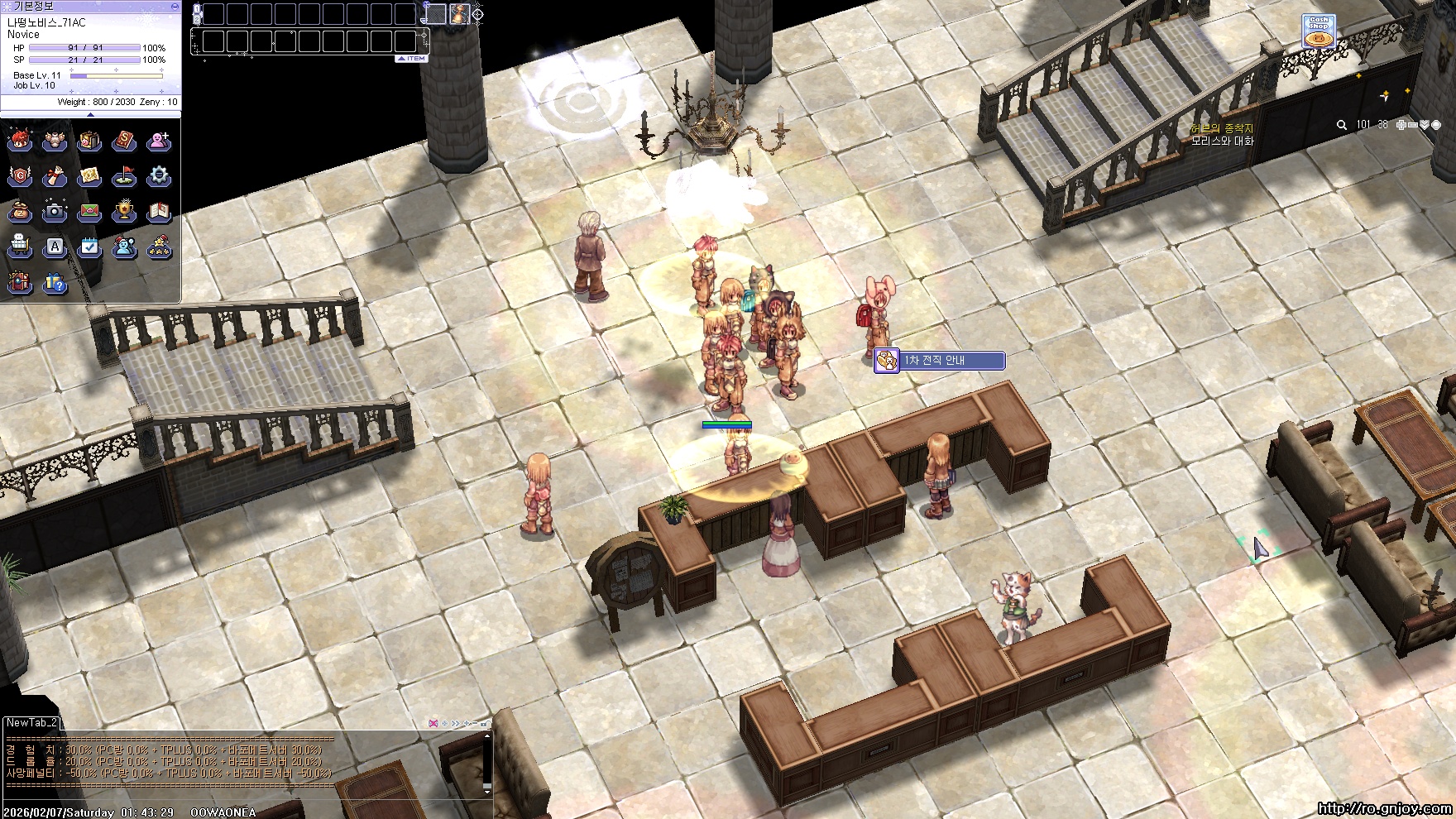 스크린샷 스틸이미지