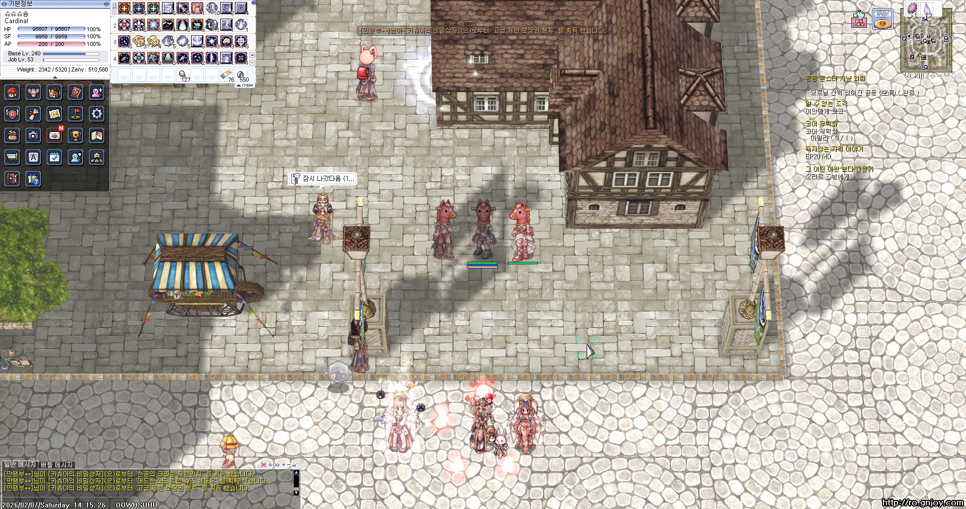 스크린샷 스틸이미지