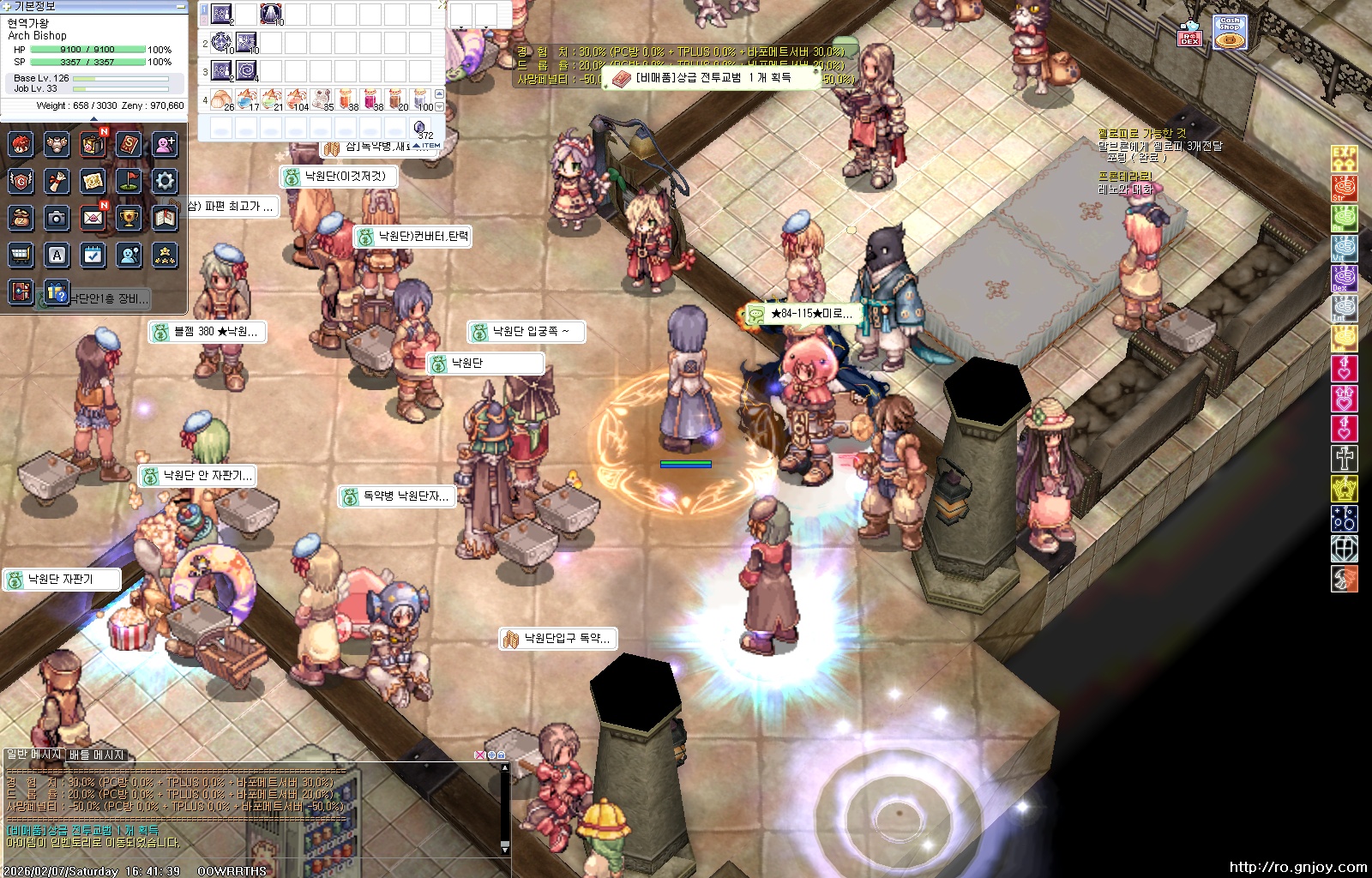 스크린샷 스틸이미지