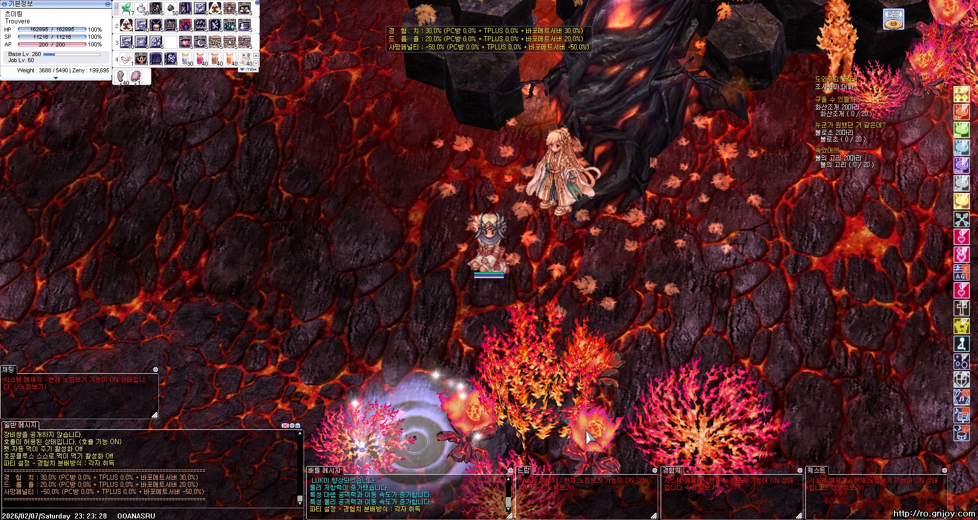 스크린샷 스틸이미지