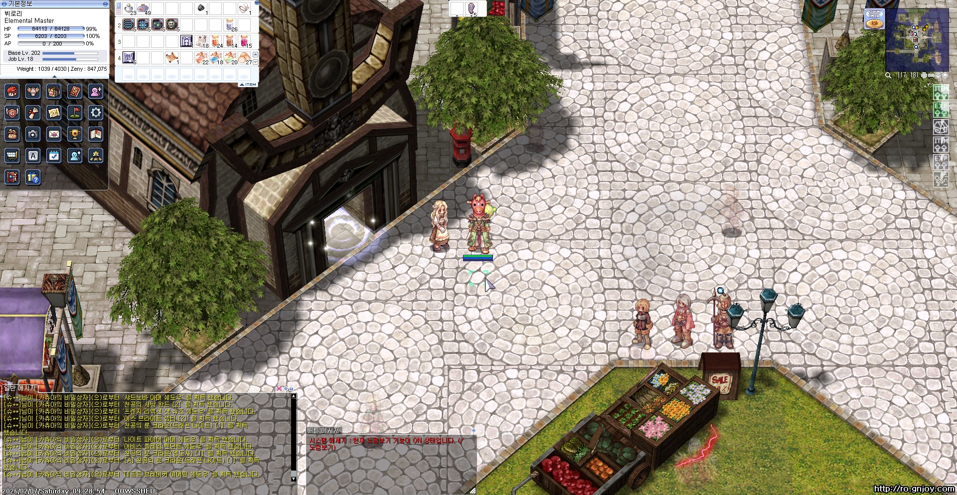 스크린샷 스틸이미지