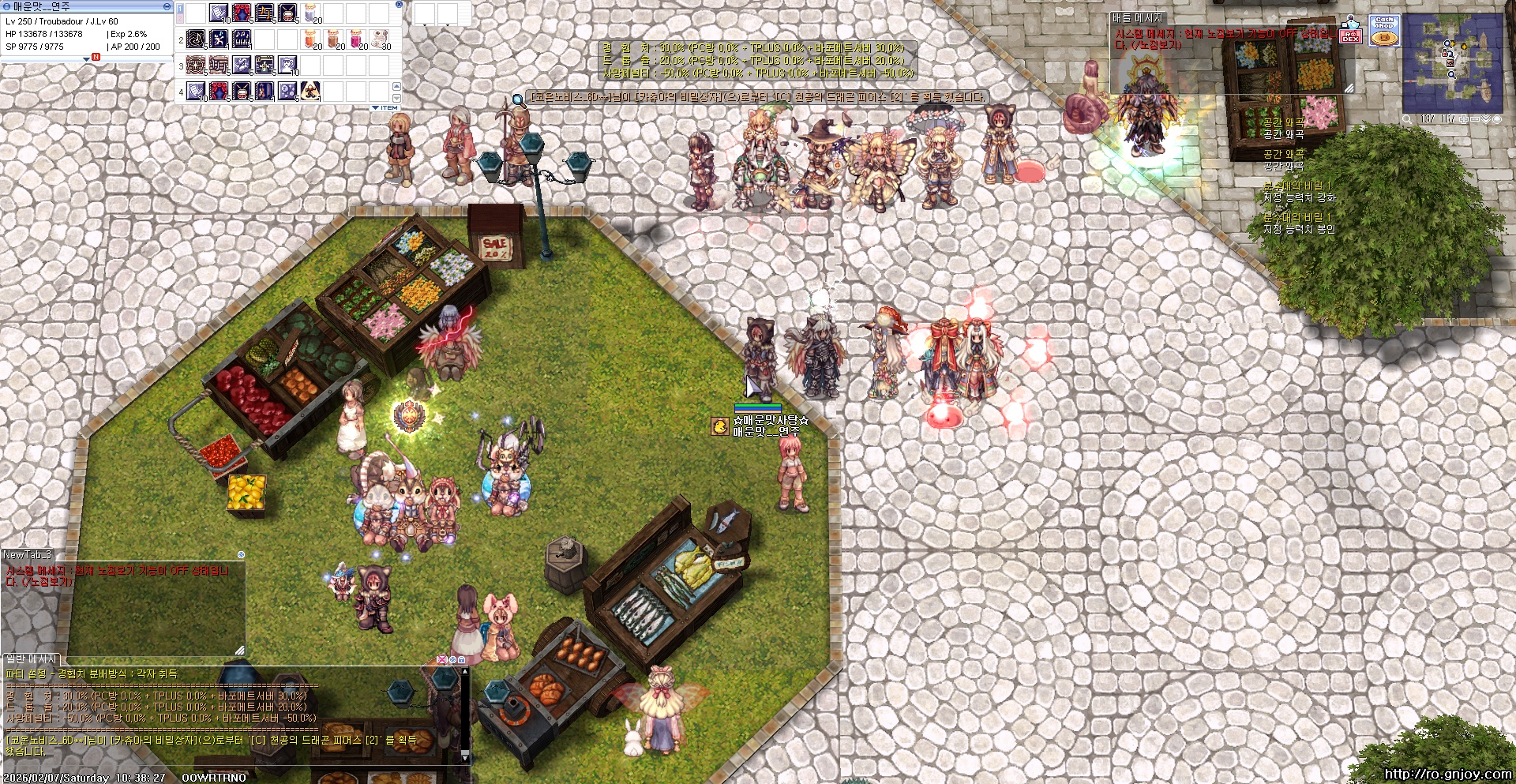 스크린샷 스틸이미지