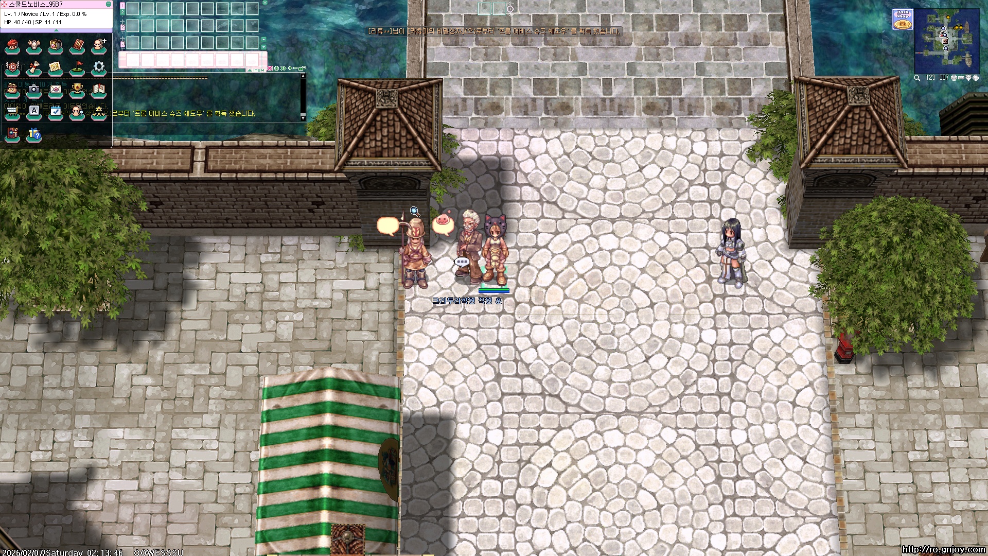 스크린샷 스틸이미지