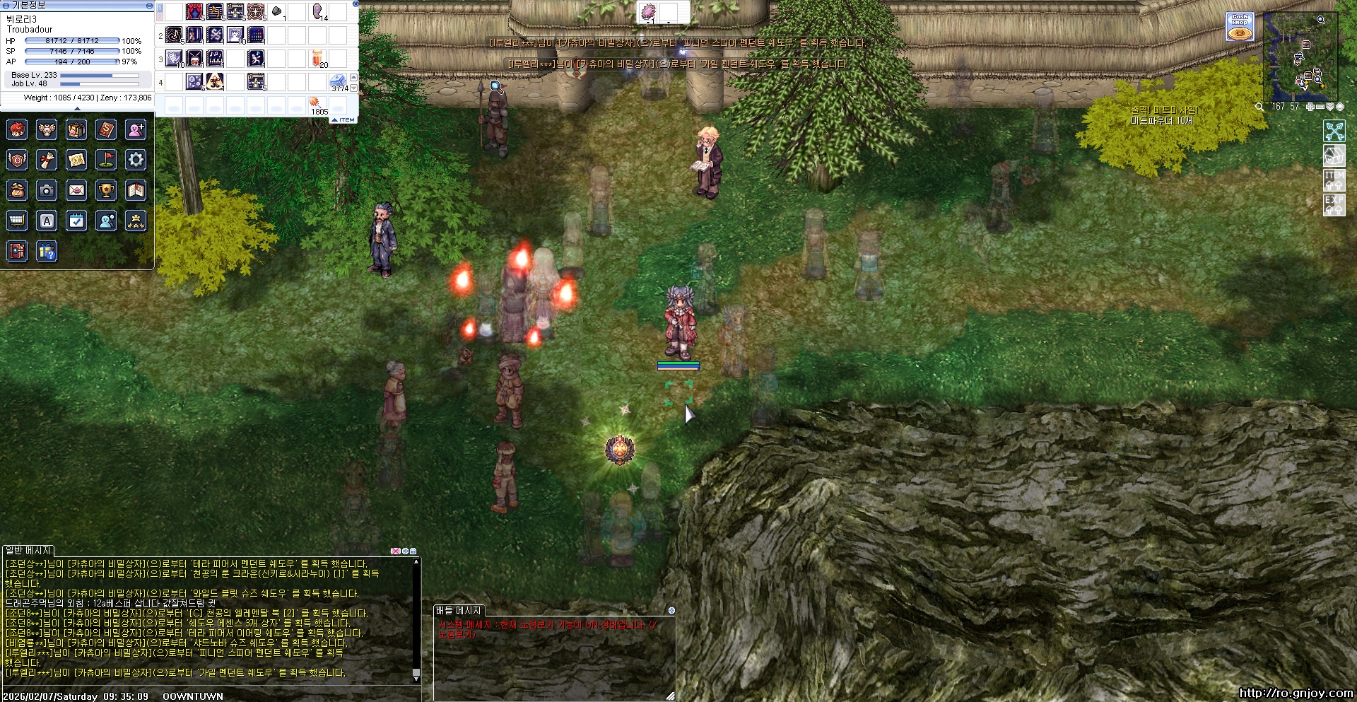 스크린샷 스틸이미지