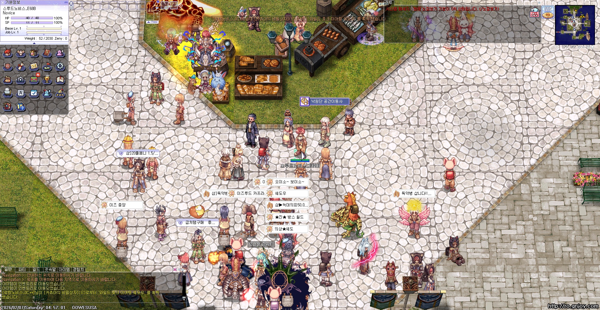 스크린샷 스틸이미지