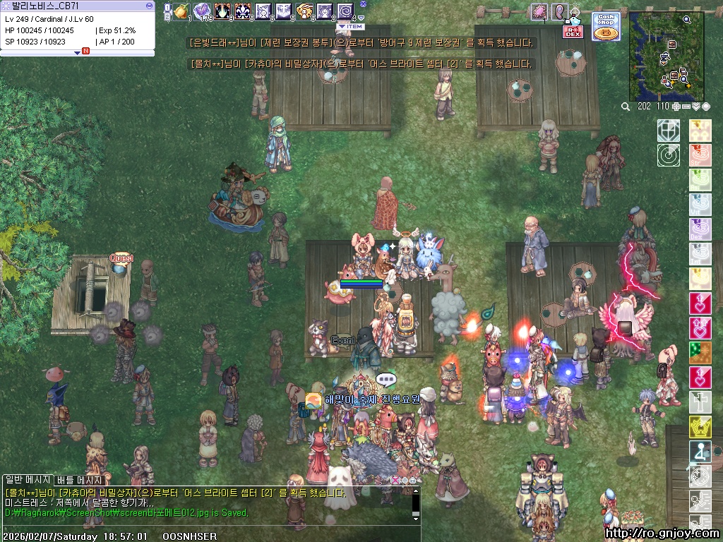 스크린샷 스틸이미지