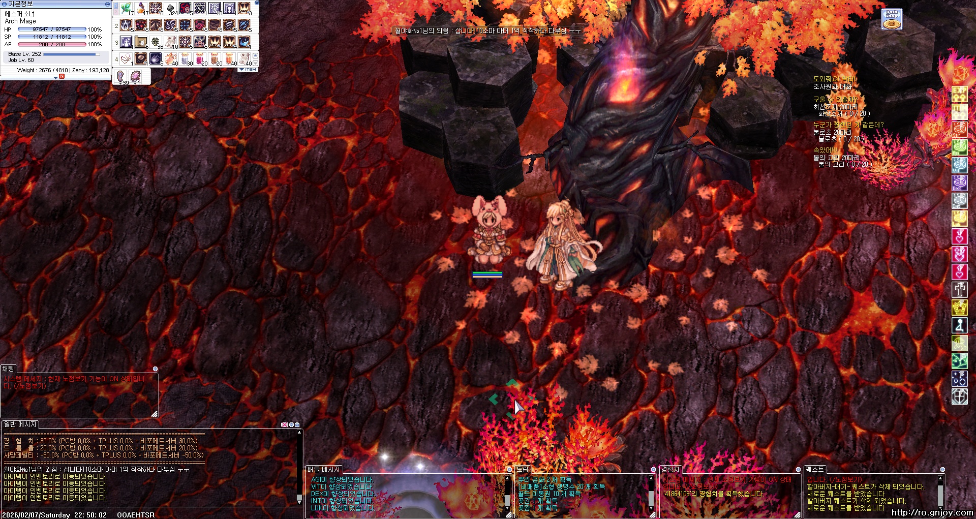 스크린샷 스틸이미지