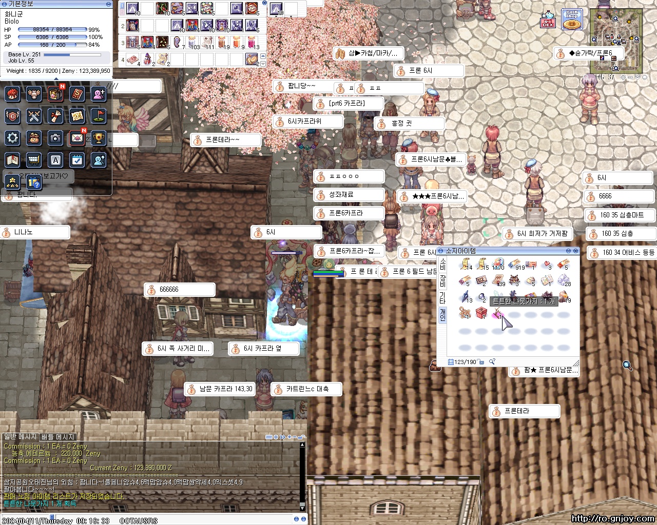 스크린샷 스틸이미지