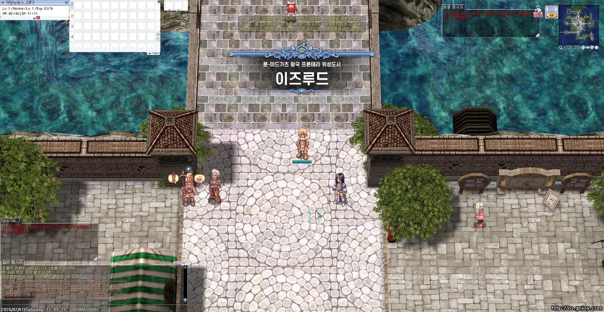 스크린샷 스틸이미지