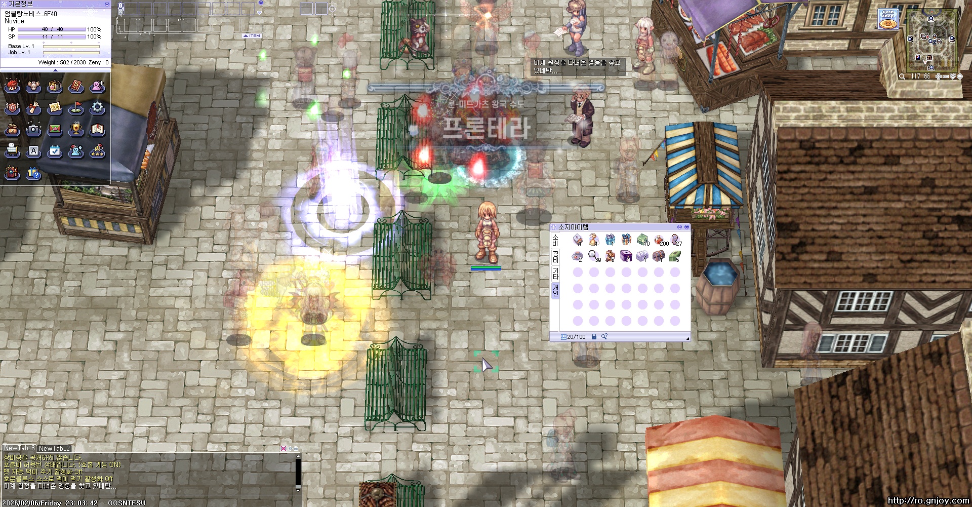 스크린샷 스틸이미지