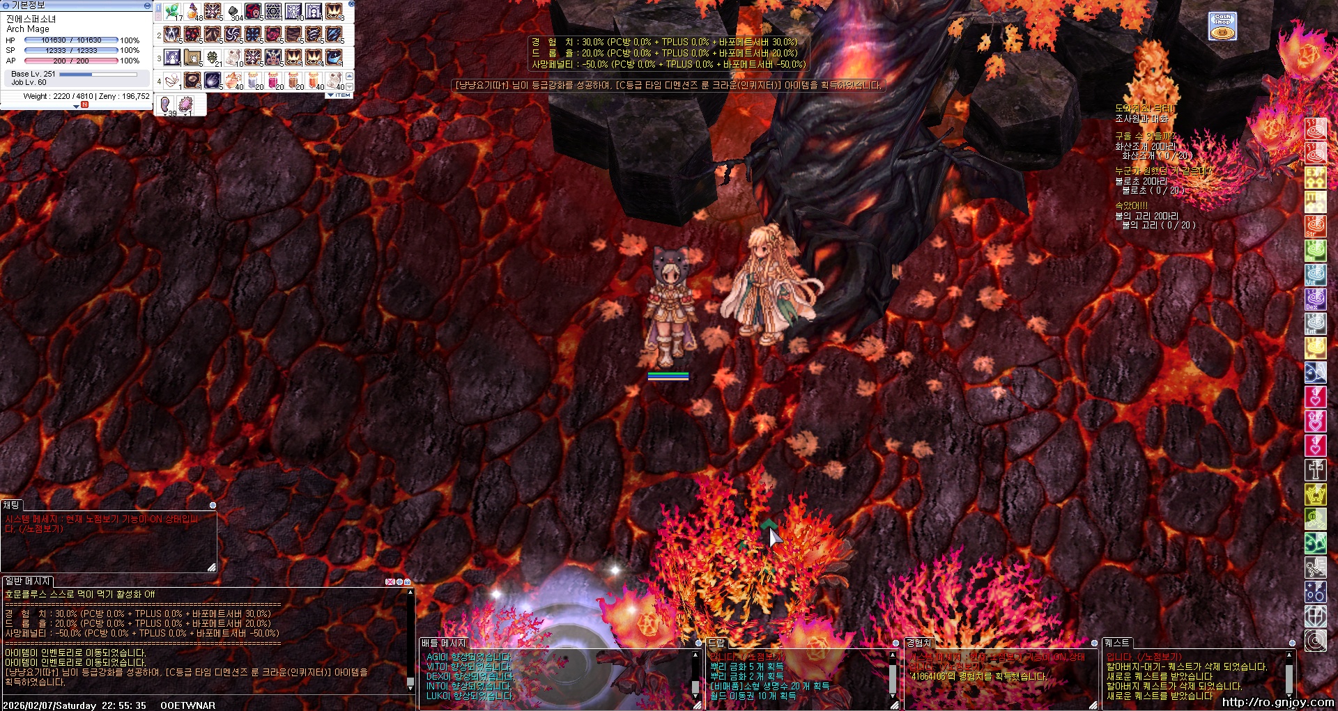 스크린샷 스틸이미지