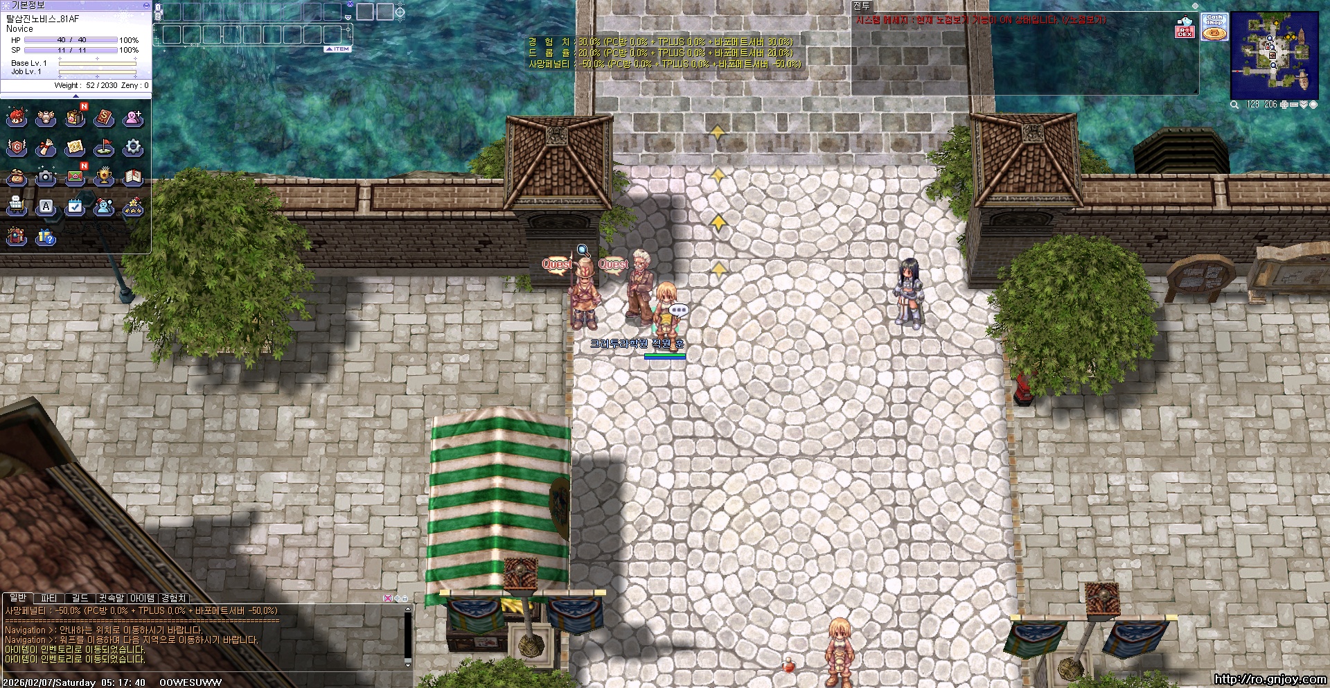 스크린샷 스틸이미지