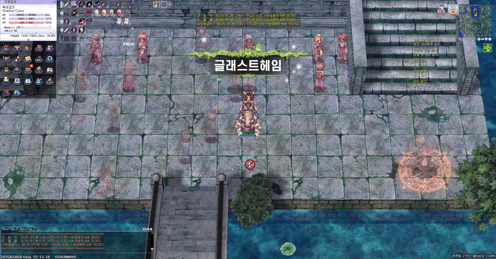 스크린샷 스틸이미지