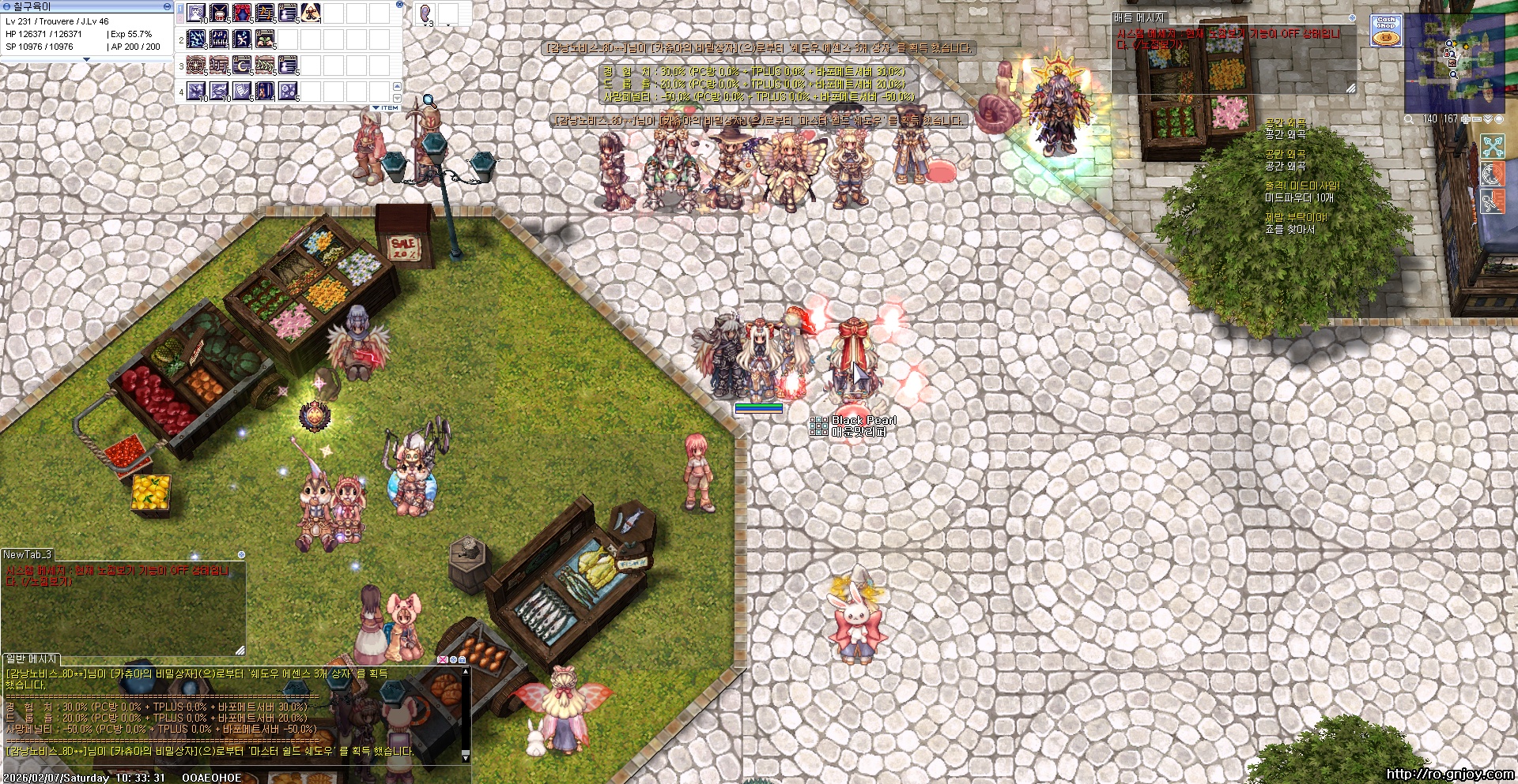 스크린샷 스틸이미지