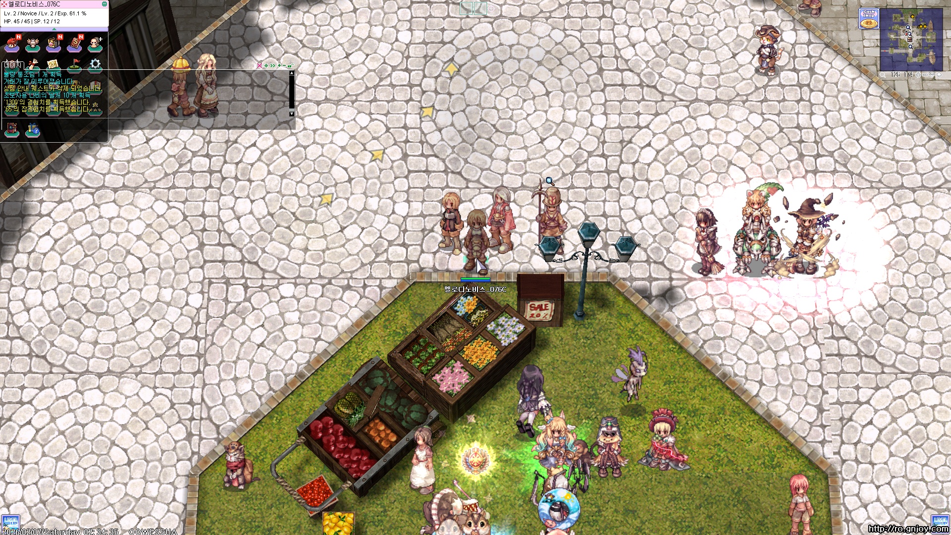 스크린샷 스틸이미지