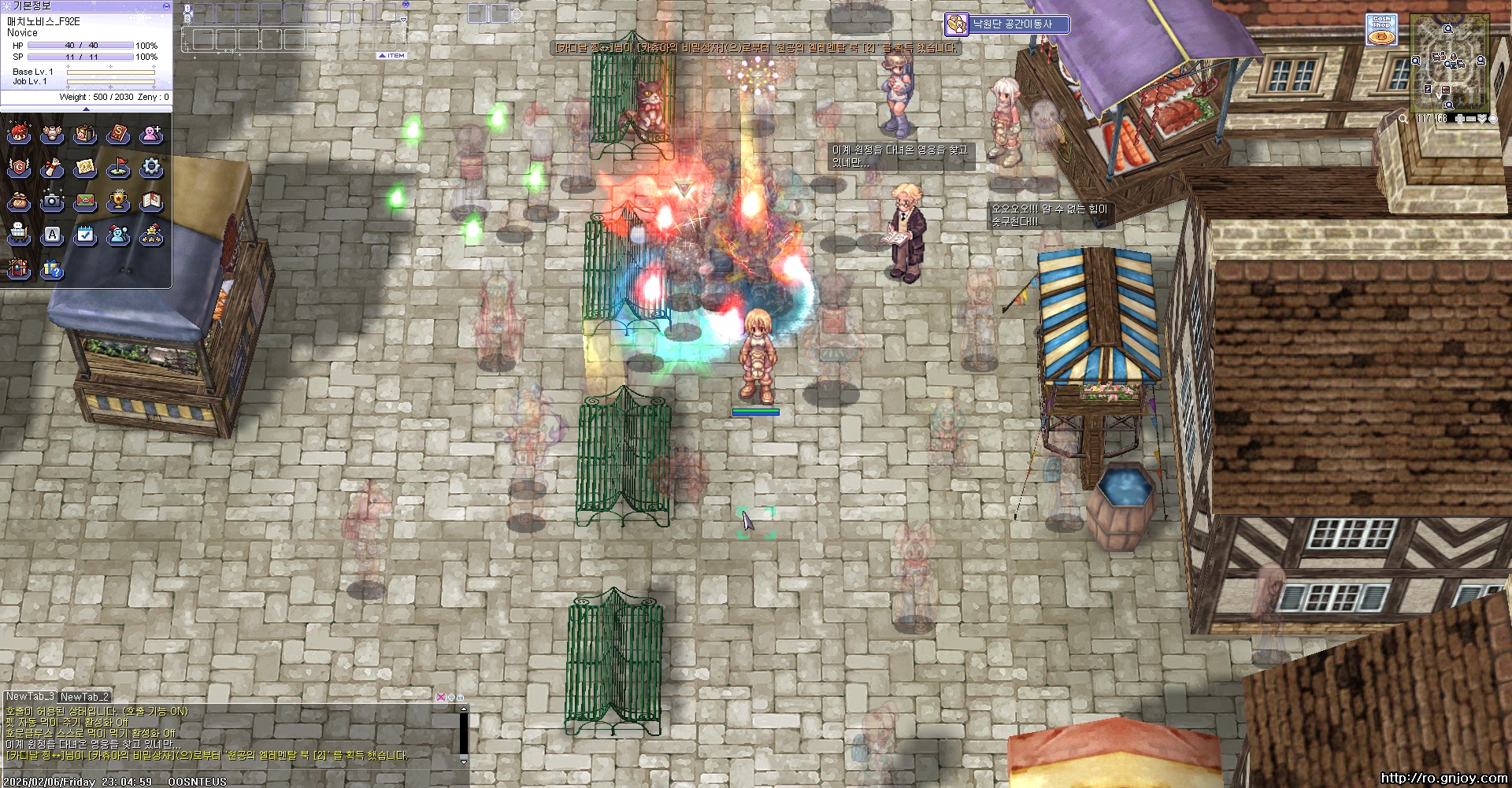 스크린샷 스틸이미지