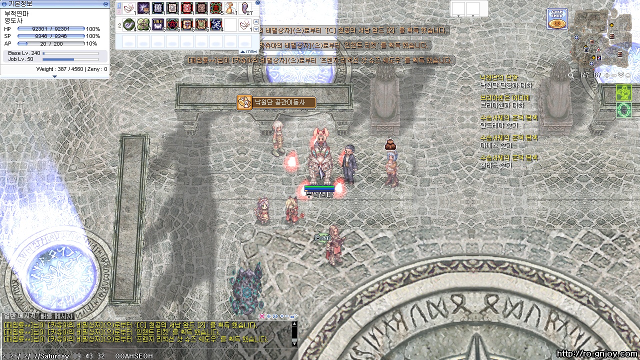 스크린샷 스틸이미지