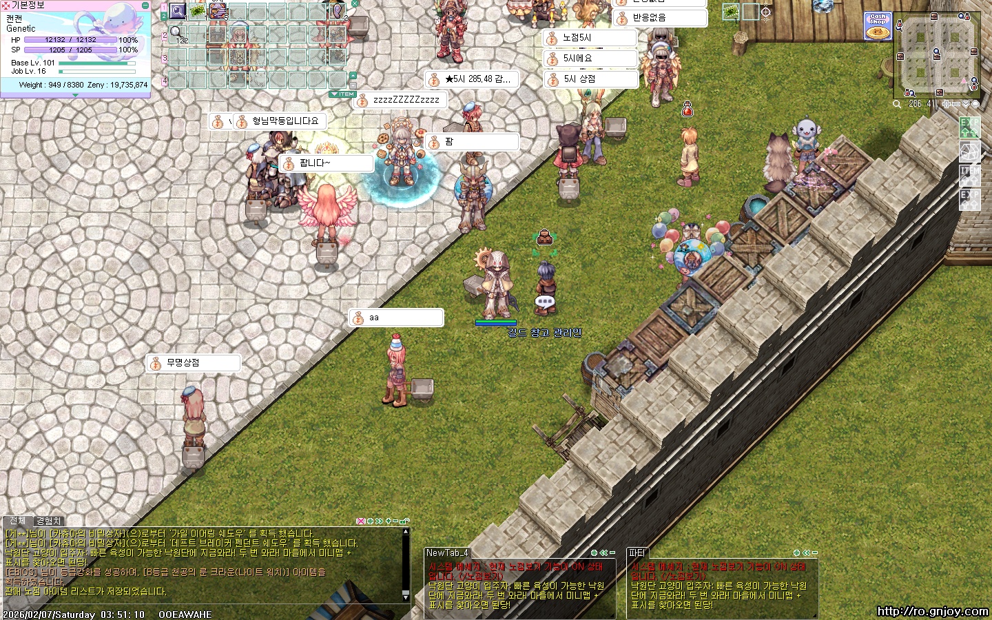 스크린샷 스틸이미지