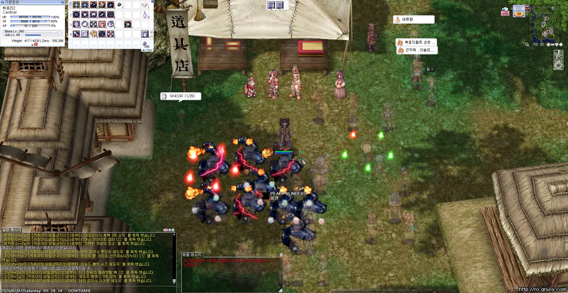 스크린샷 스틸이미지