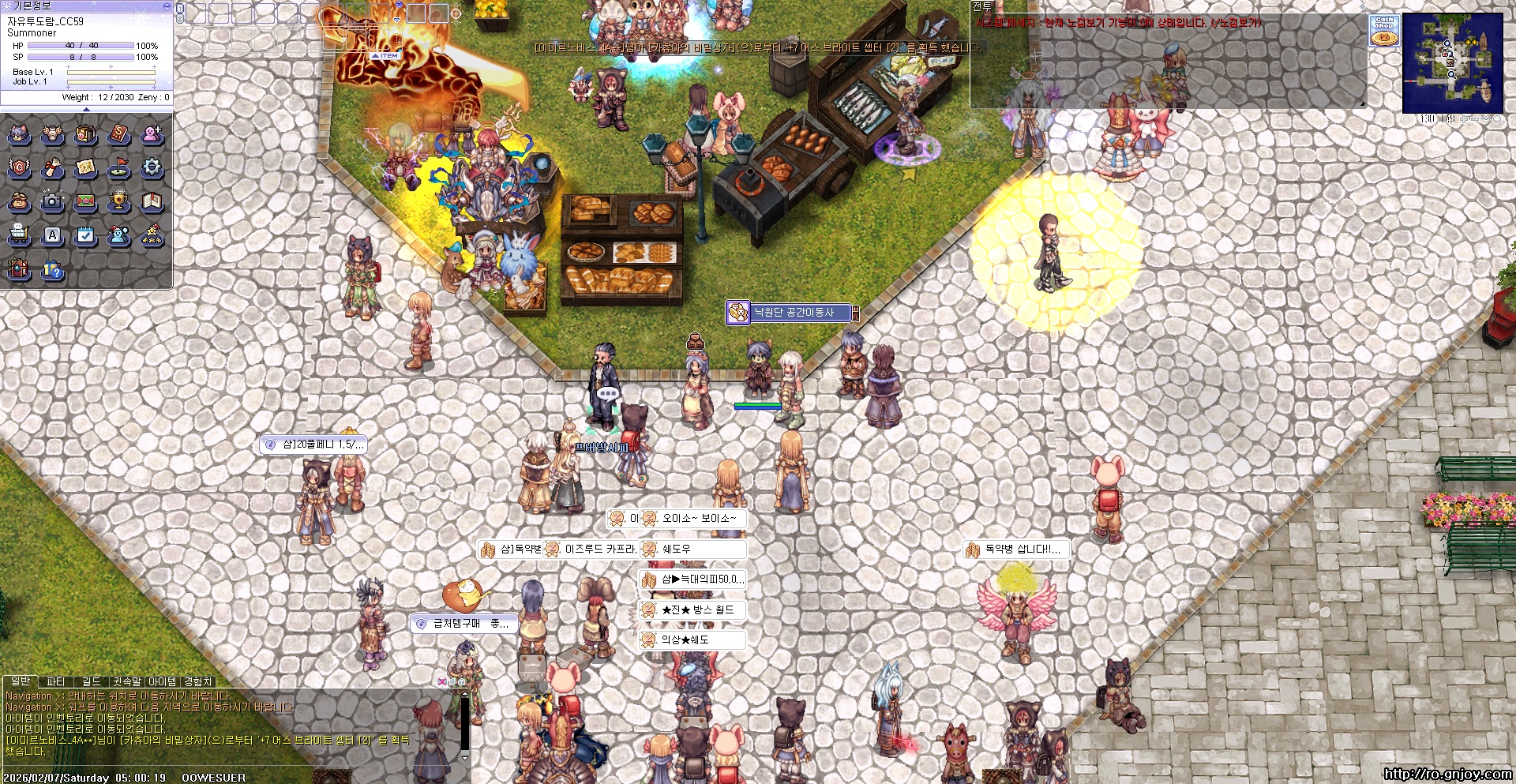 스크린샷 스틸이미지