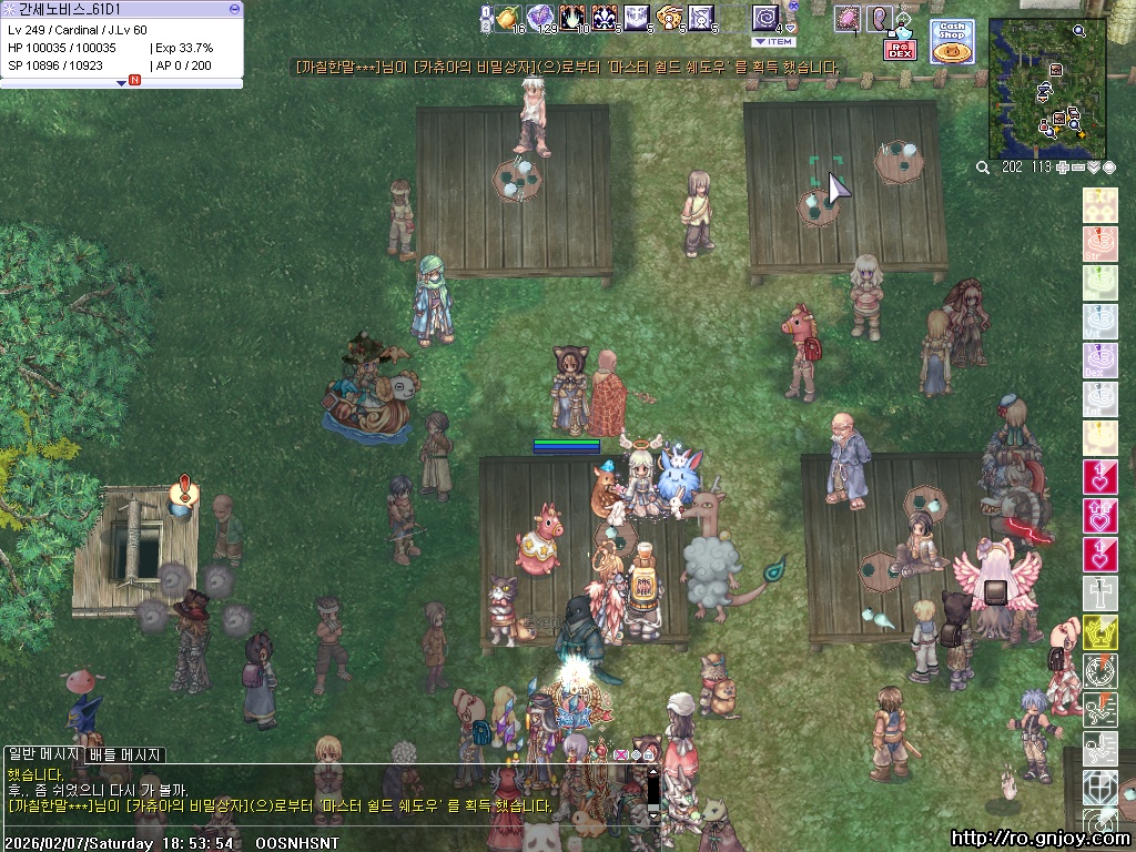 스크린샷 스틸이미지