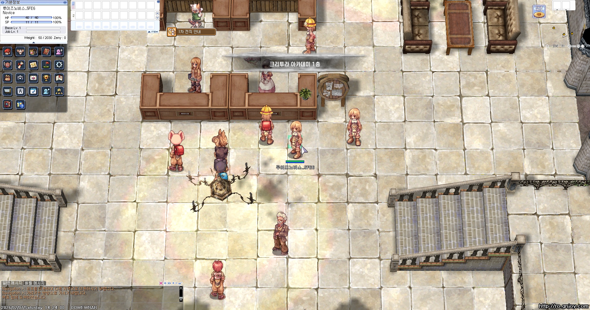 스크린샷 스틸이미지