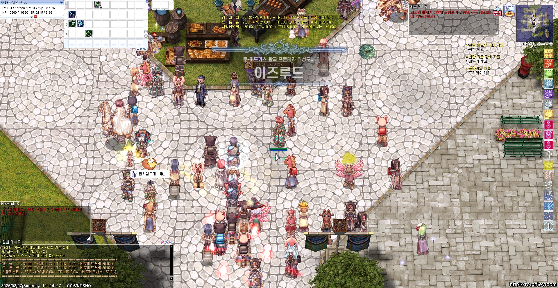 스크린샷 스틸이미지